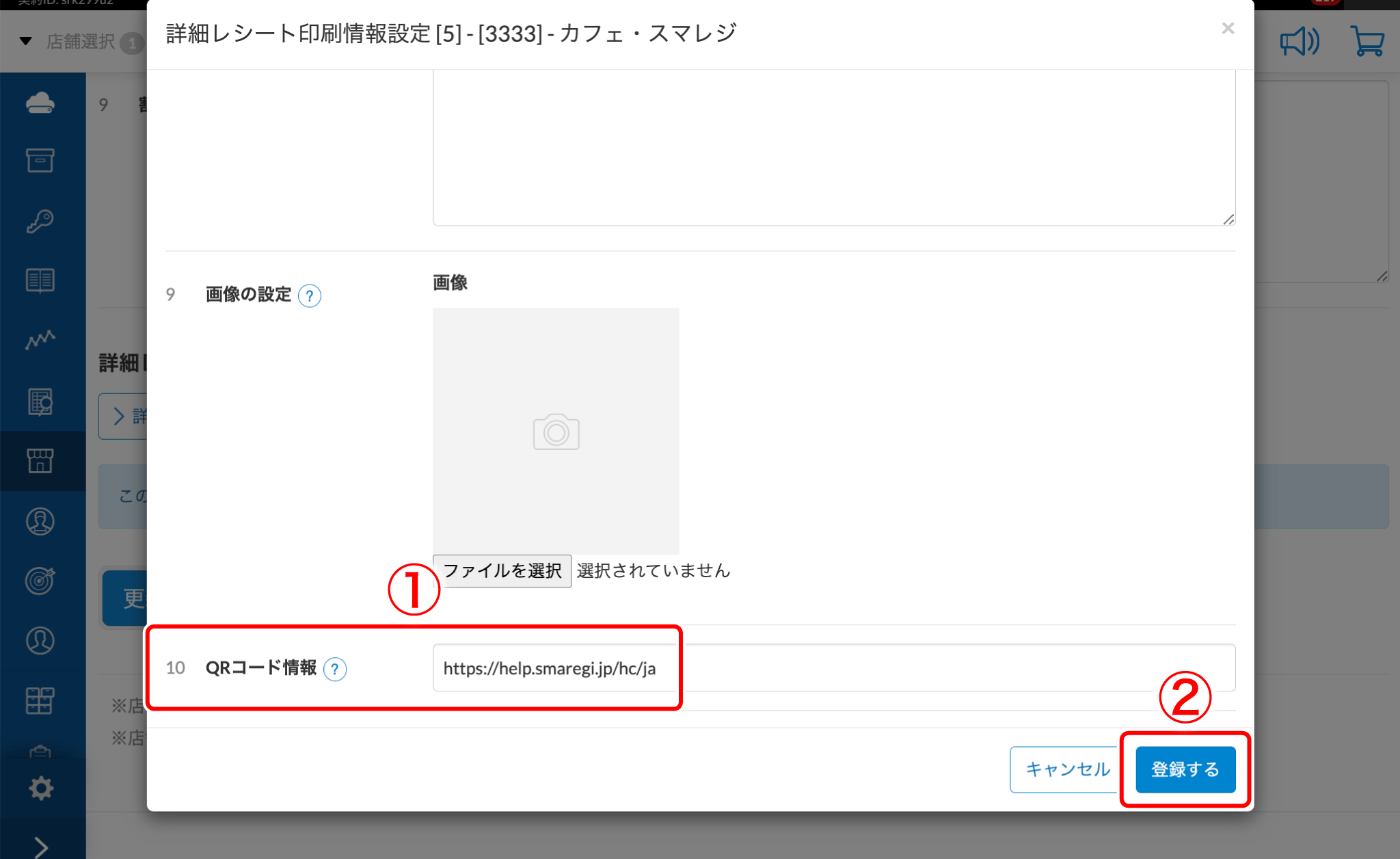 howtosale_27.png