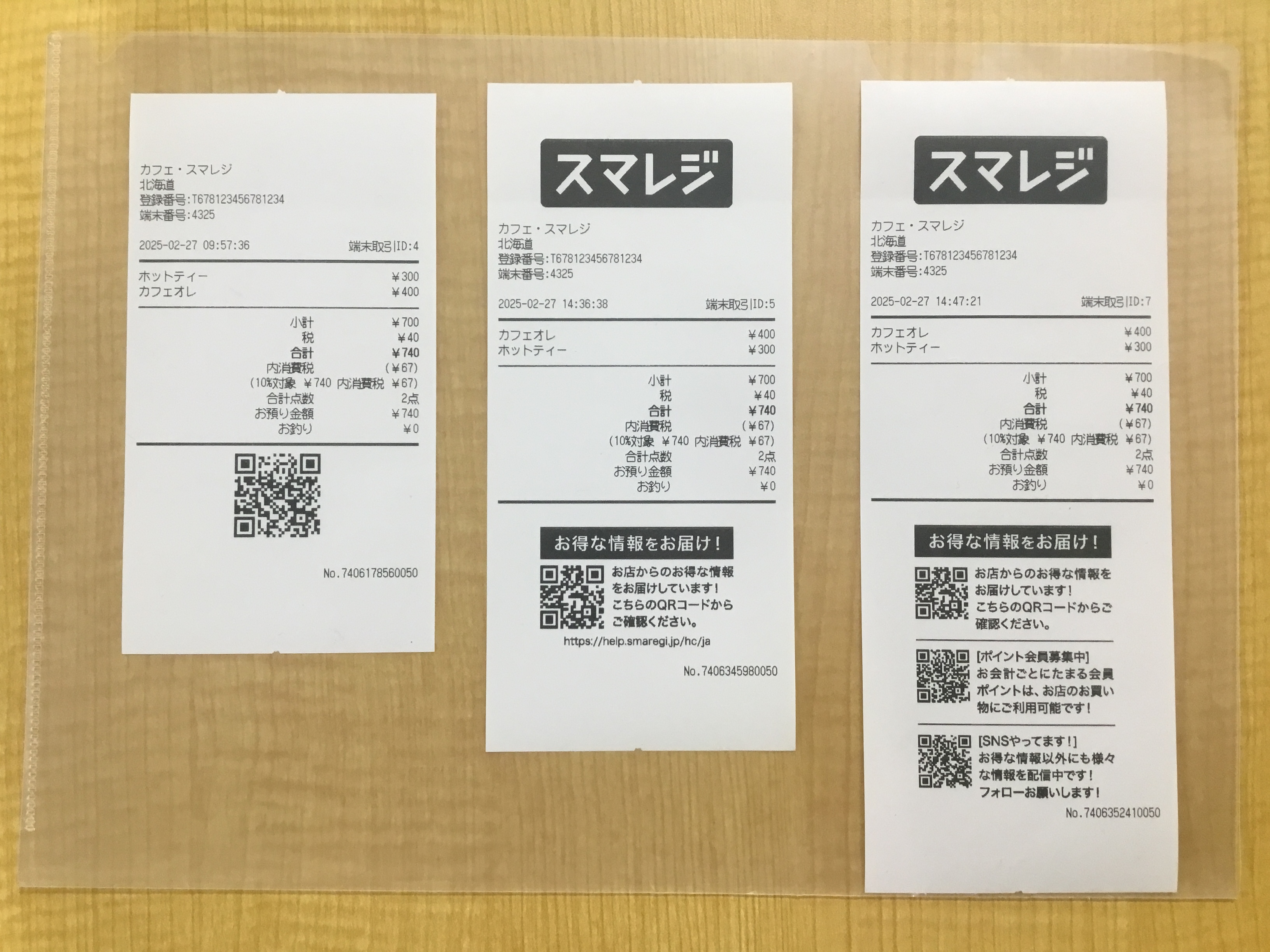 reciept_logo_print_A.JPG