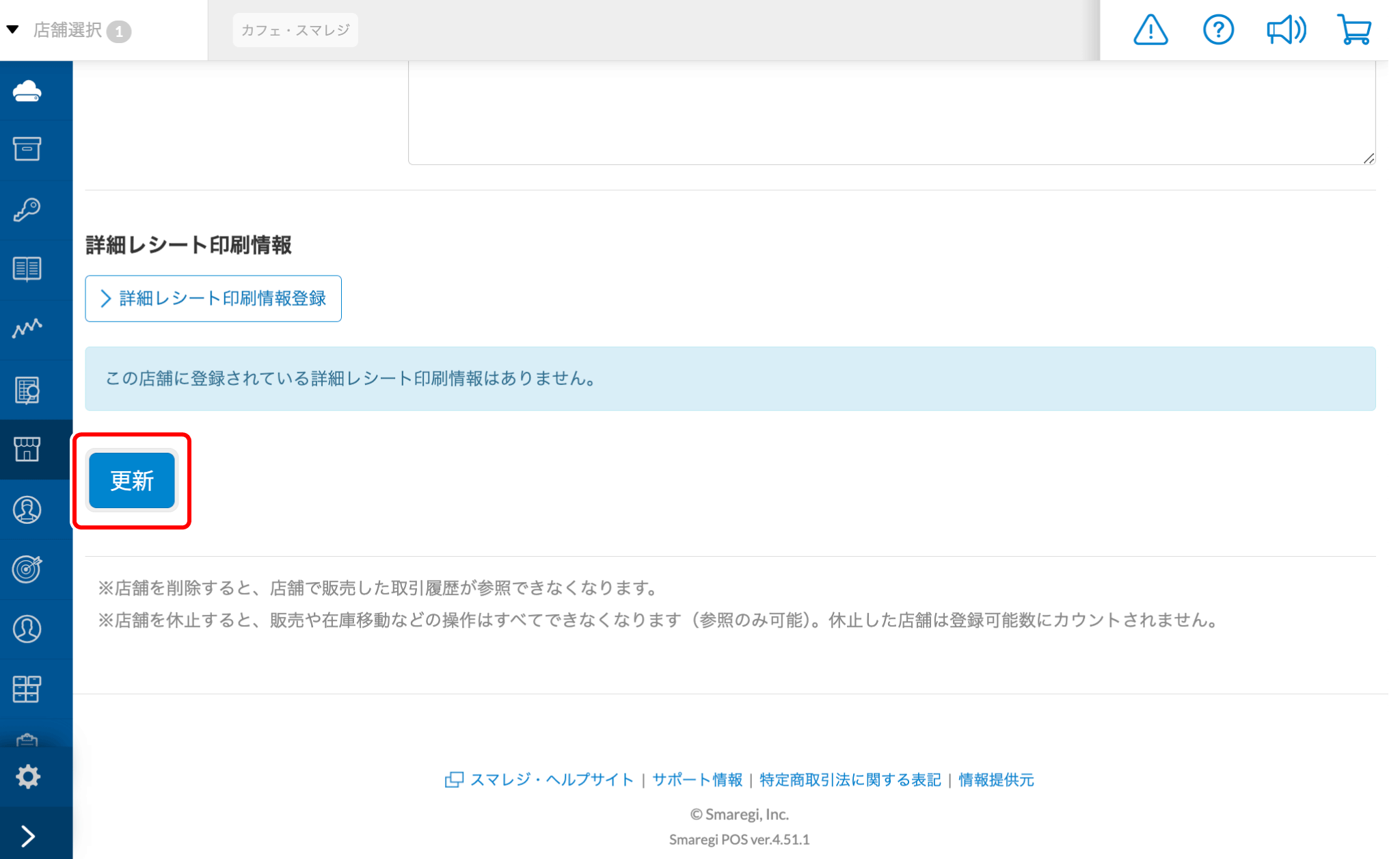 howtosale_27.png