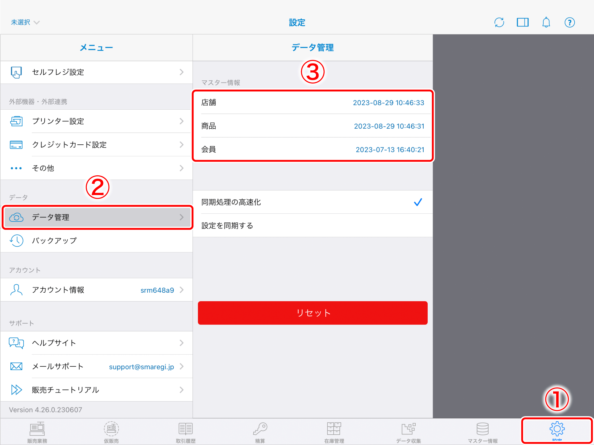 howtosale_27.png