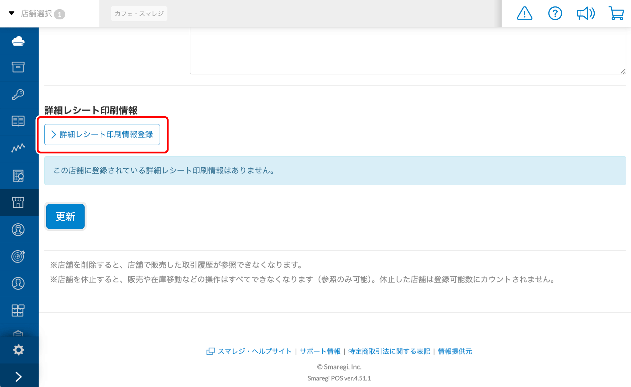 howtosale_27.png