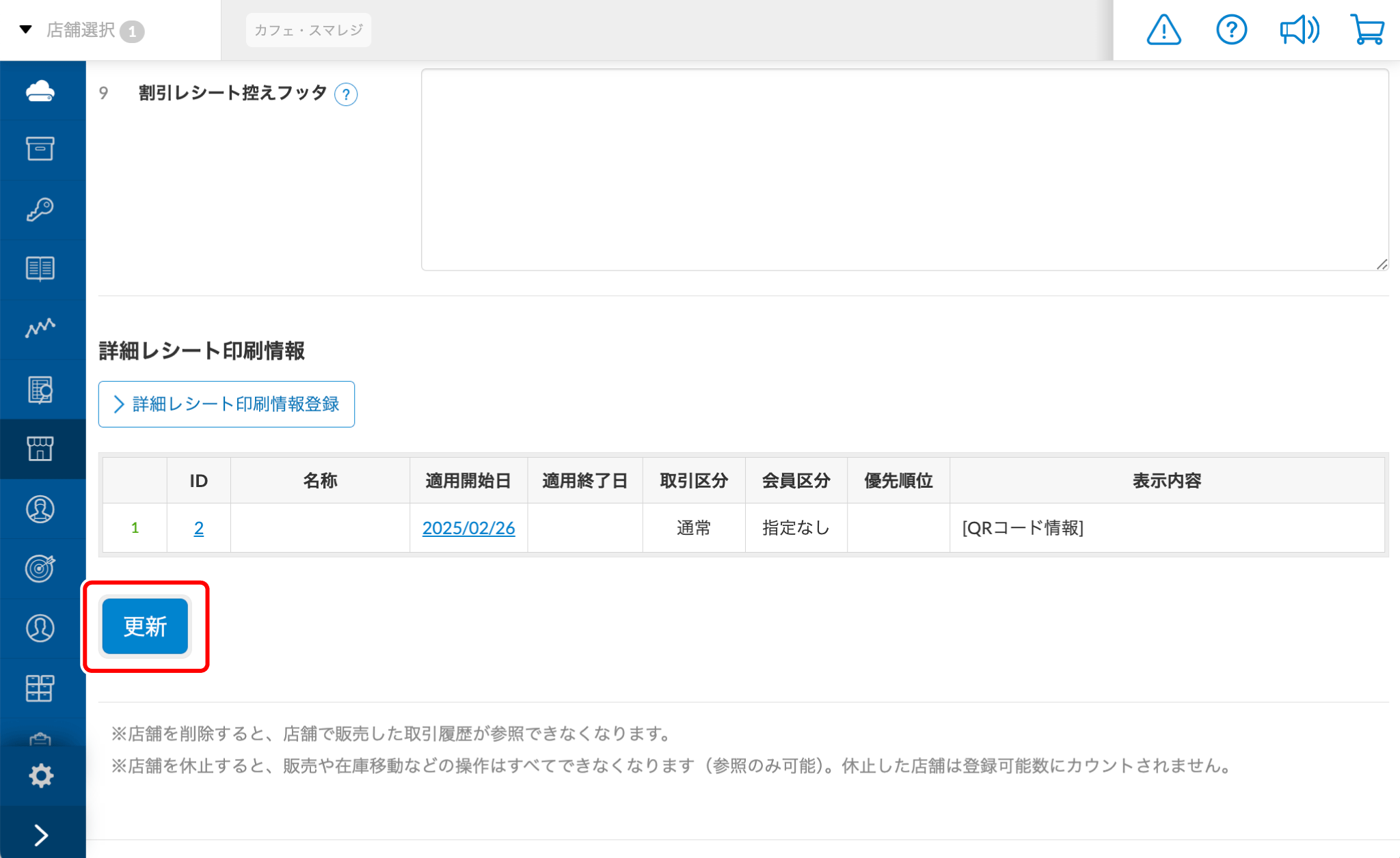 howtosale_27.png