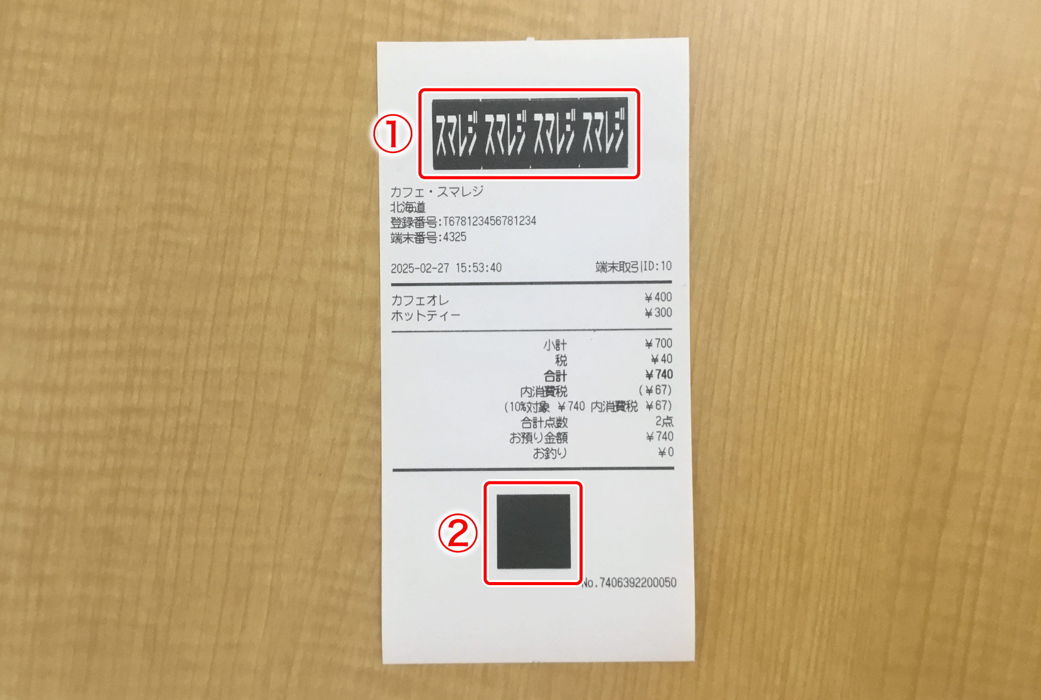 reciept_logo_print_F.png