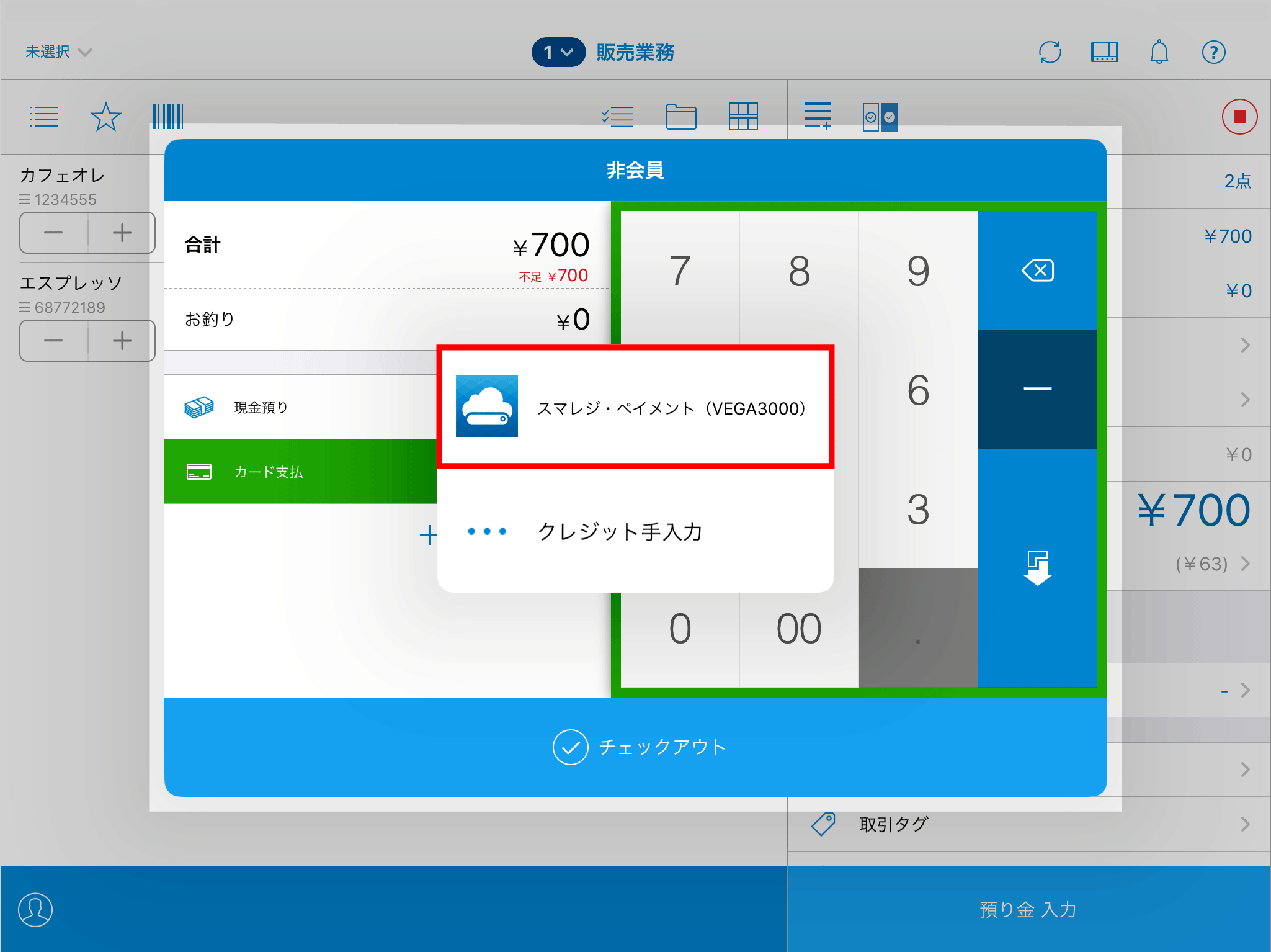 スマレジ・ペイメント（VEGA3000）で決済する – スマレジ・ヘルプ