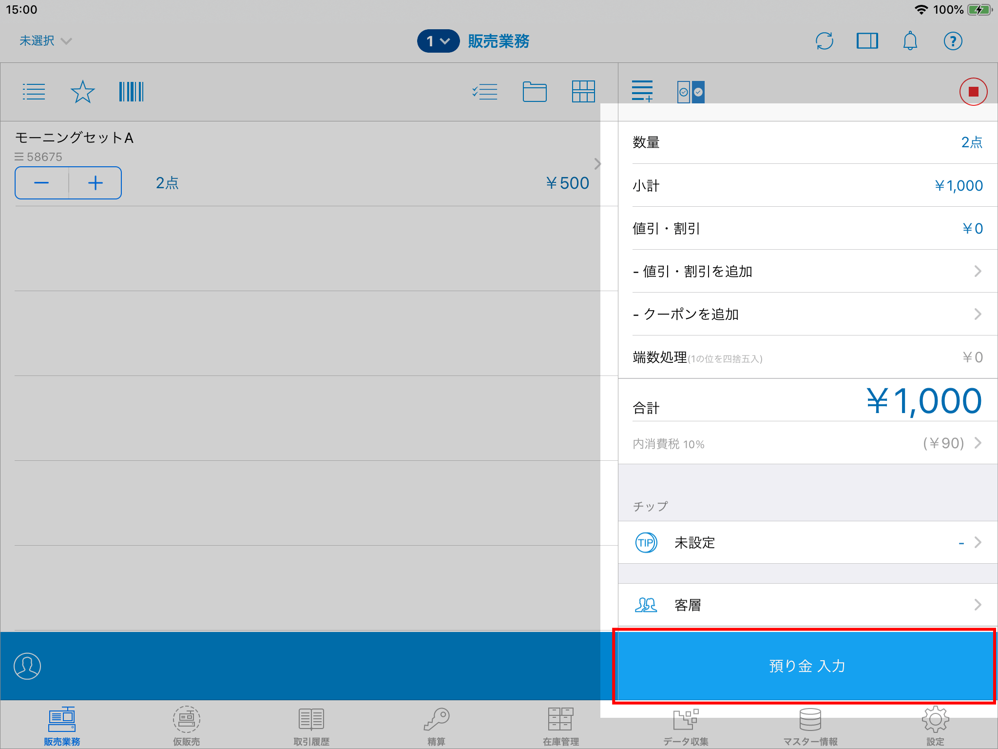 スマレジ販売業務画面