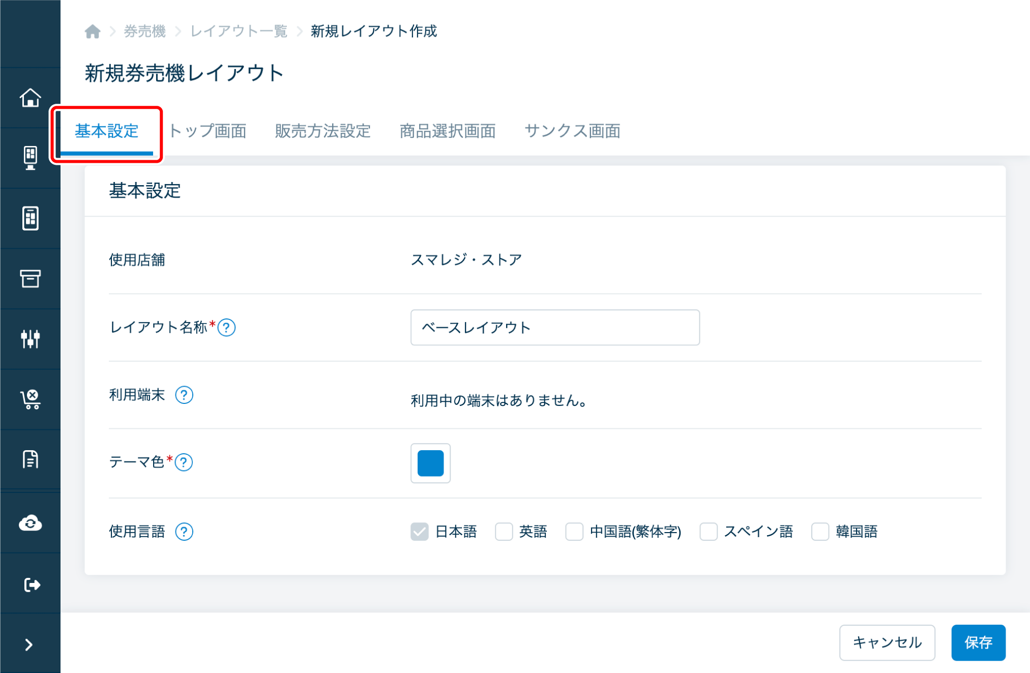 202503_TK_Layout-03.png