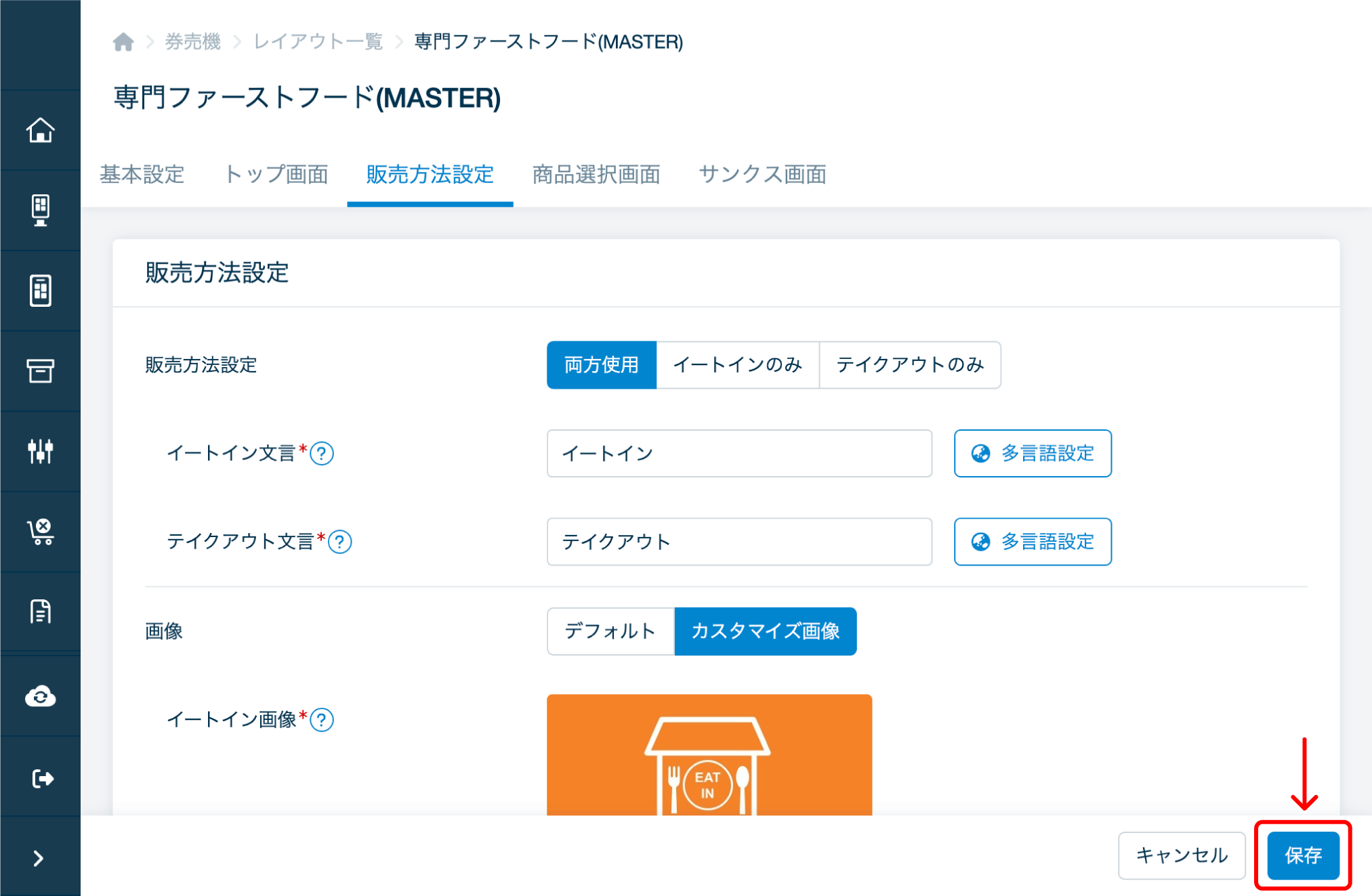 202503_TK_Layout-08.png
