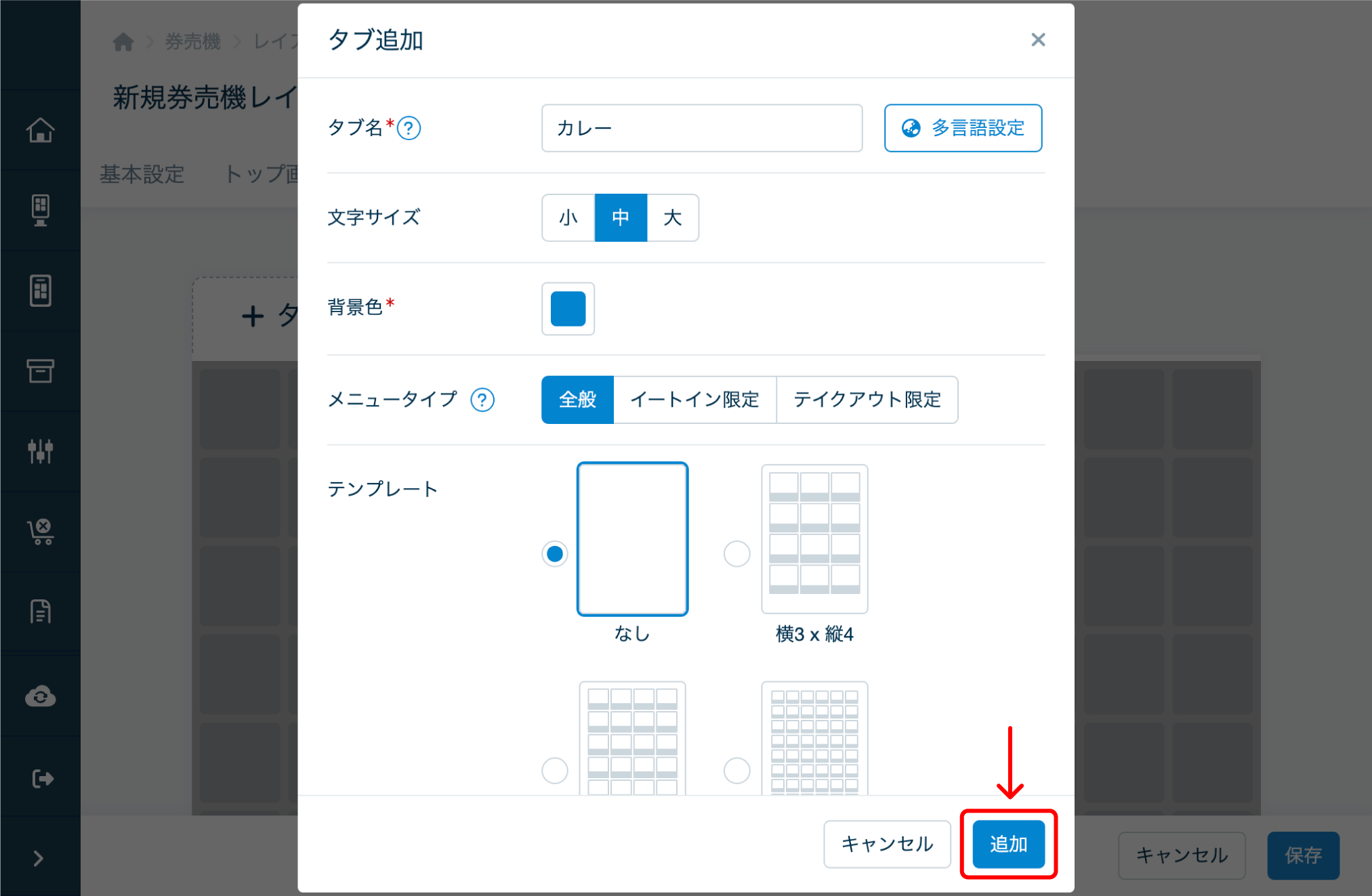 202503_TK_Layout-11.png