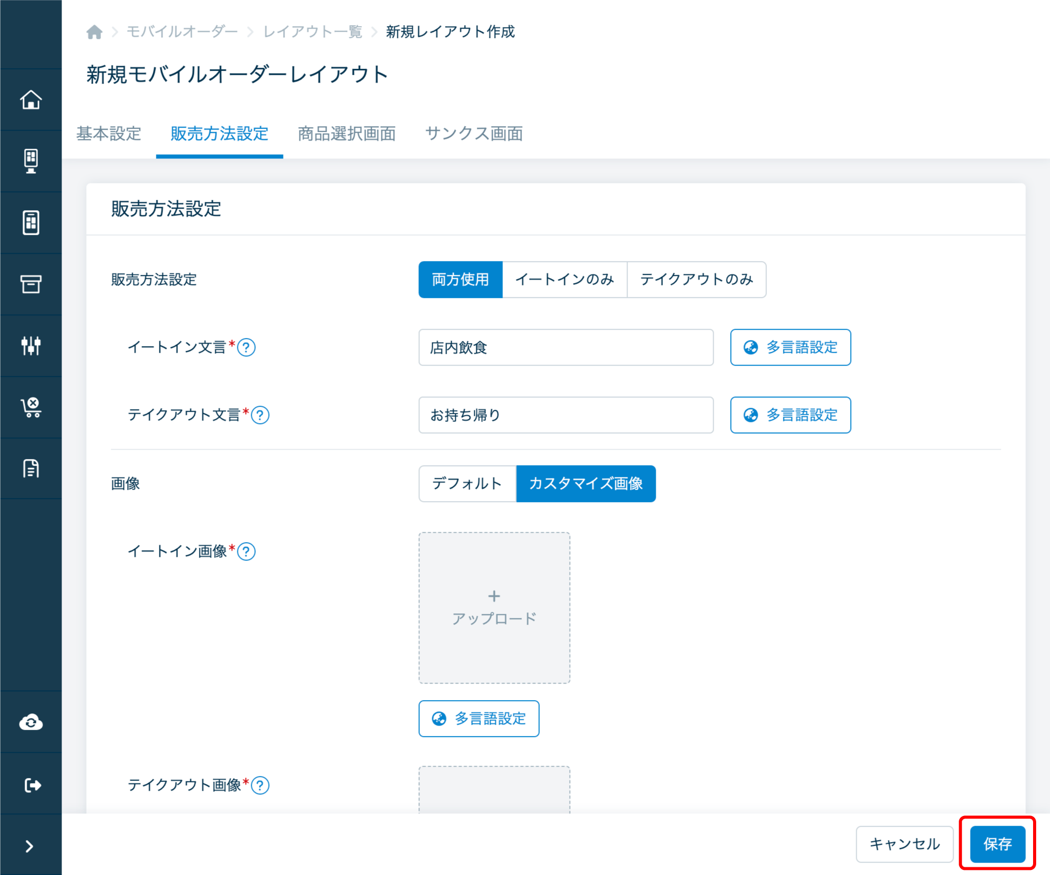 MO-Layout-03.png