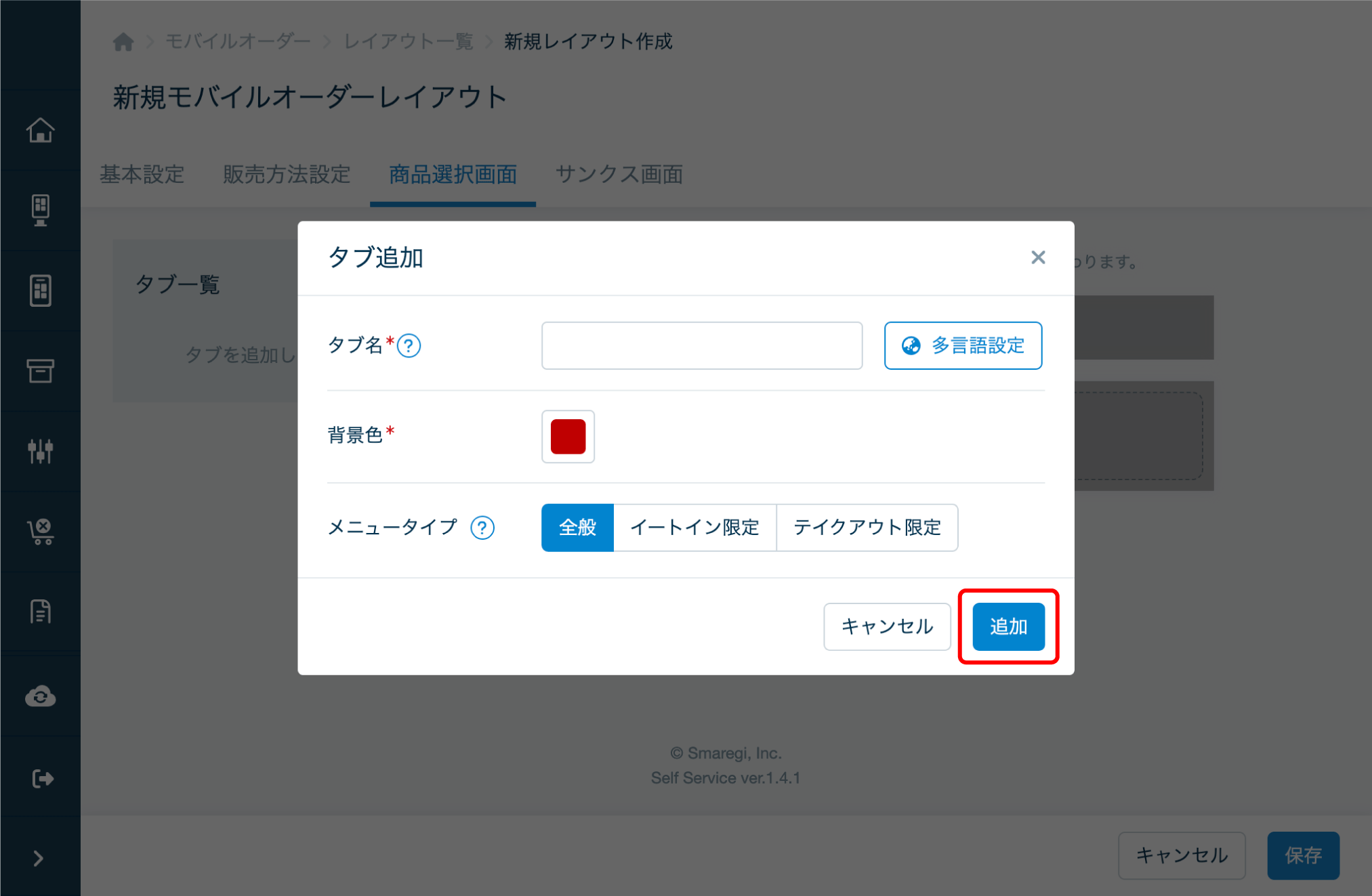 MO-Layout-04.png
