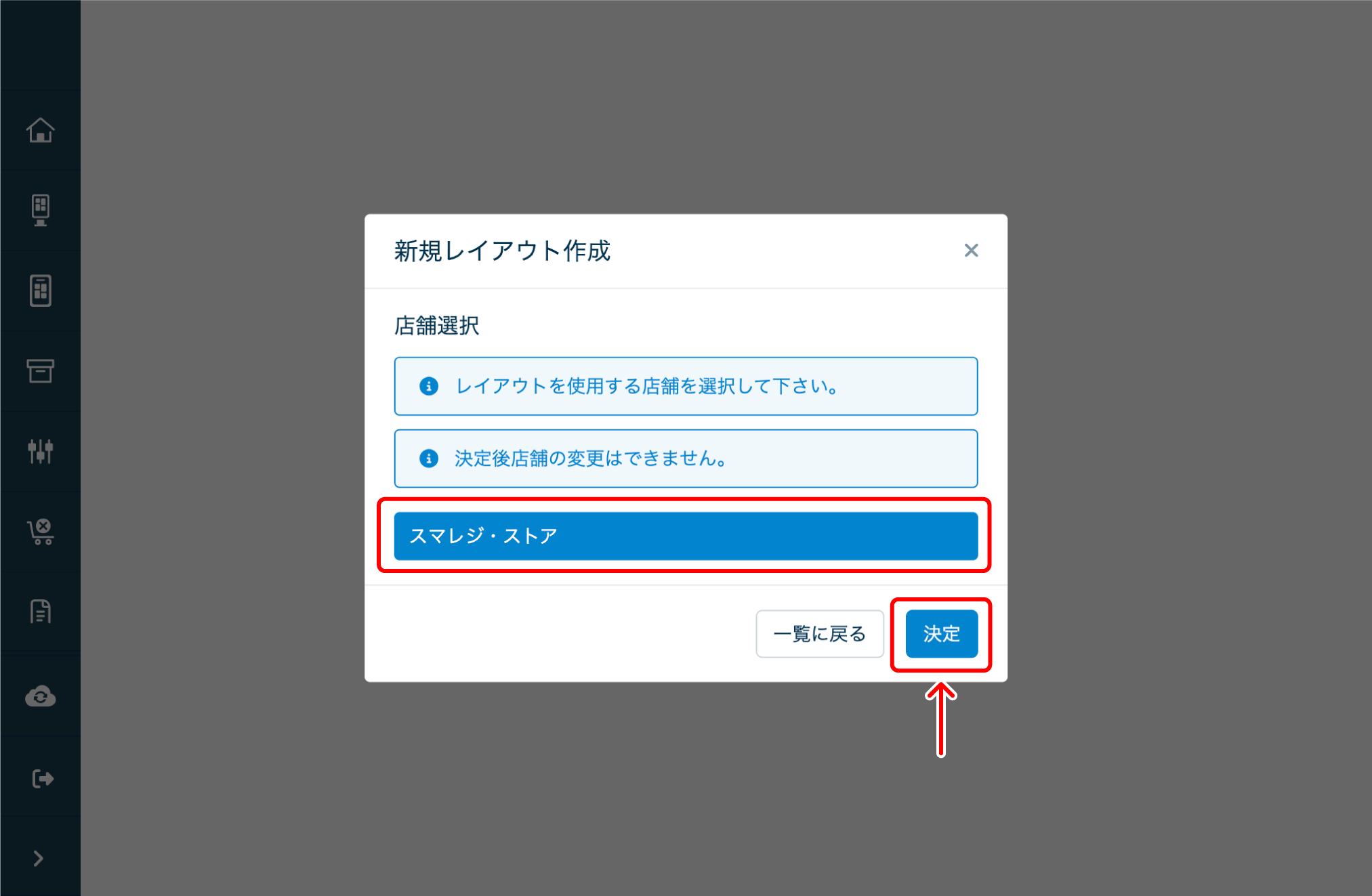 202503_TK_Layout-01.png
