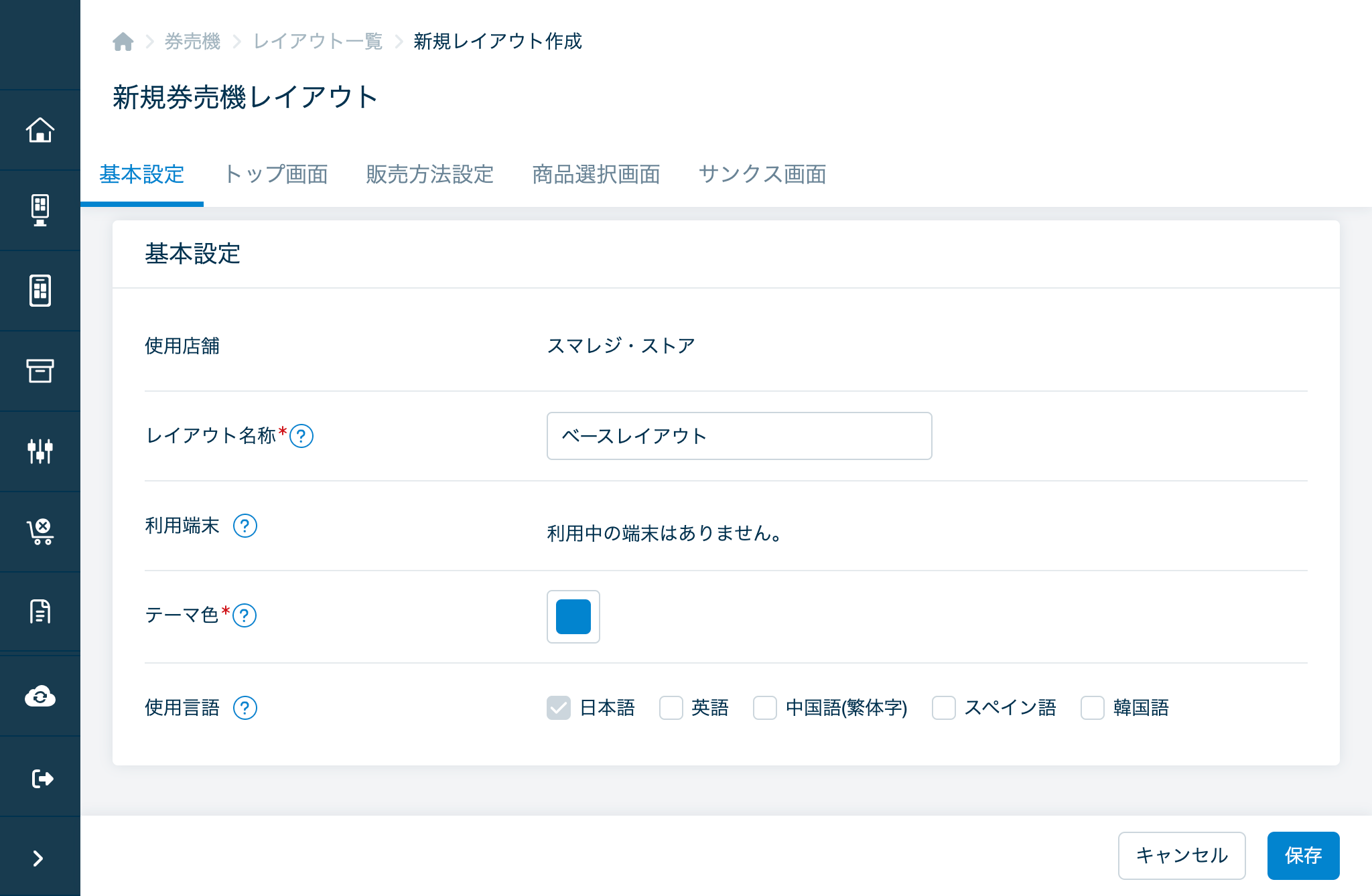 202503_TK_Layout-02.png