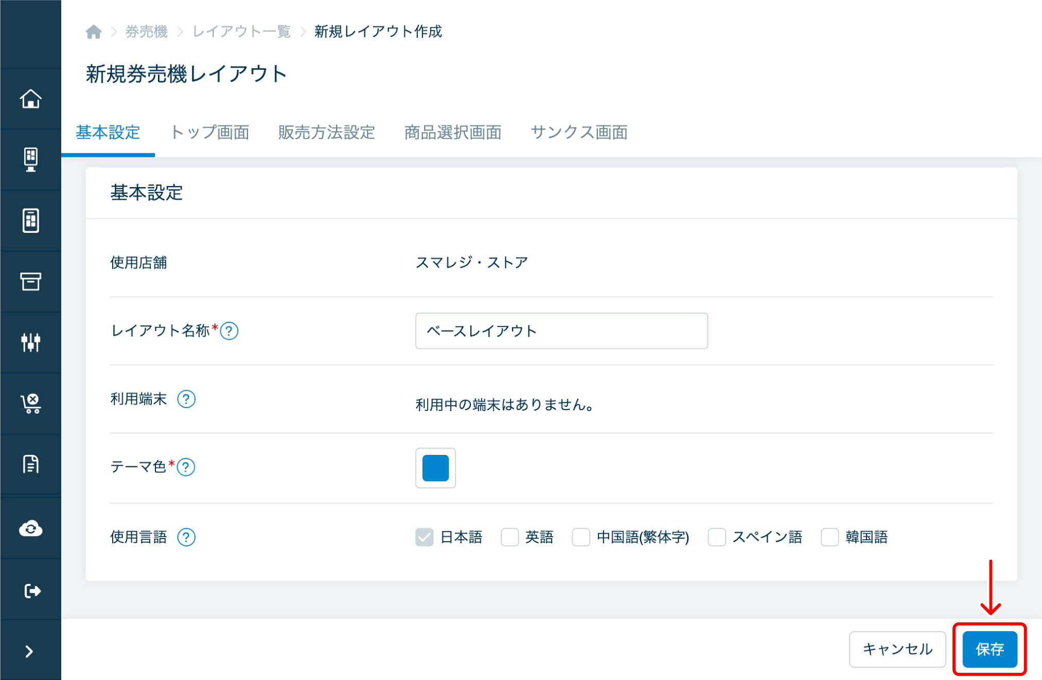 202503_TK_Layout-04.png
