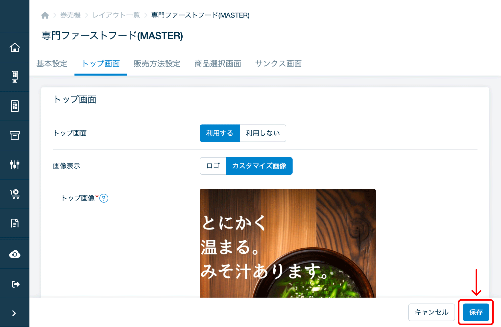 202503_TK_Layout-06.png
