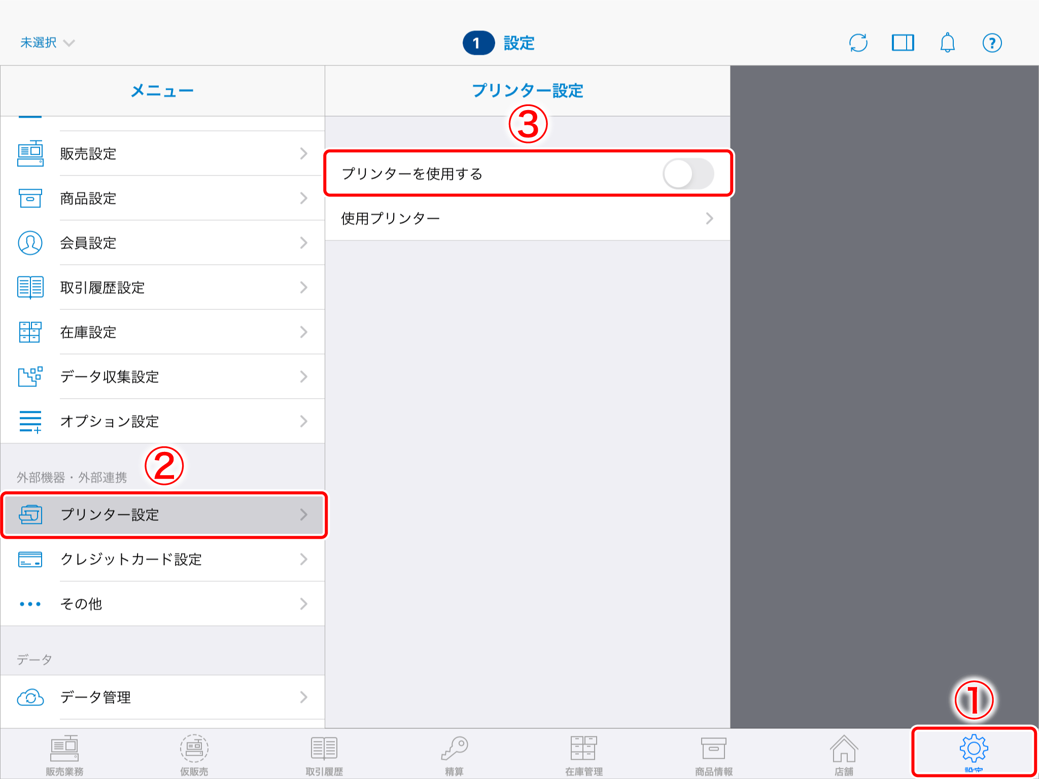 howtosale_27.png