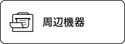 device-btn-1.gif