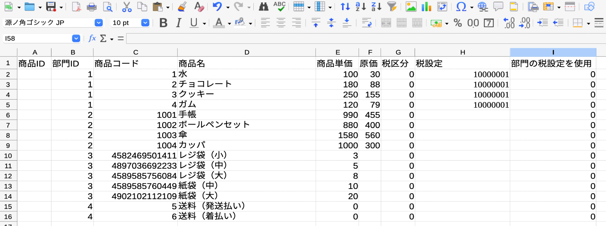 complete_csv.png