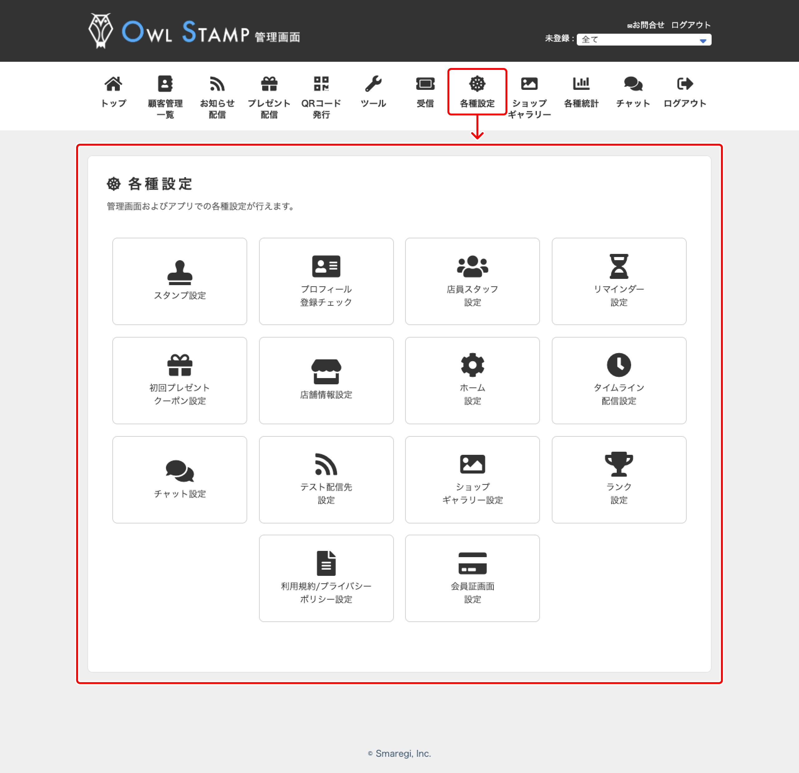 various_setting_01_01.png