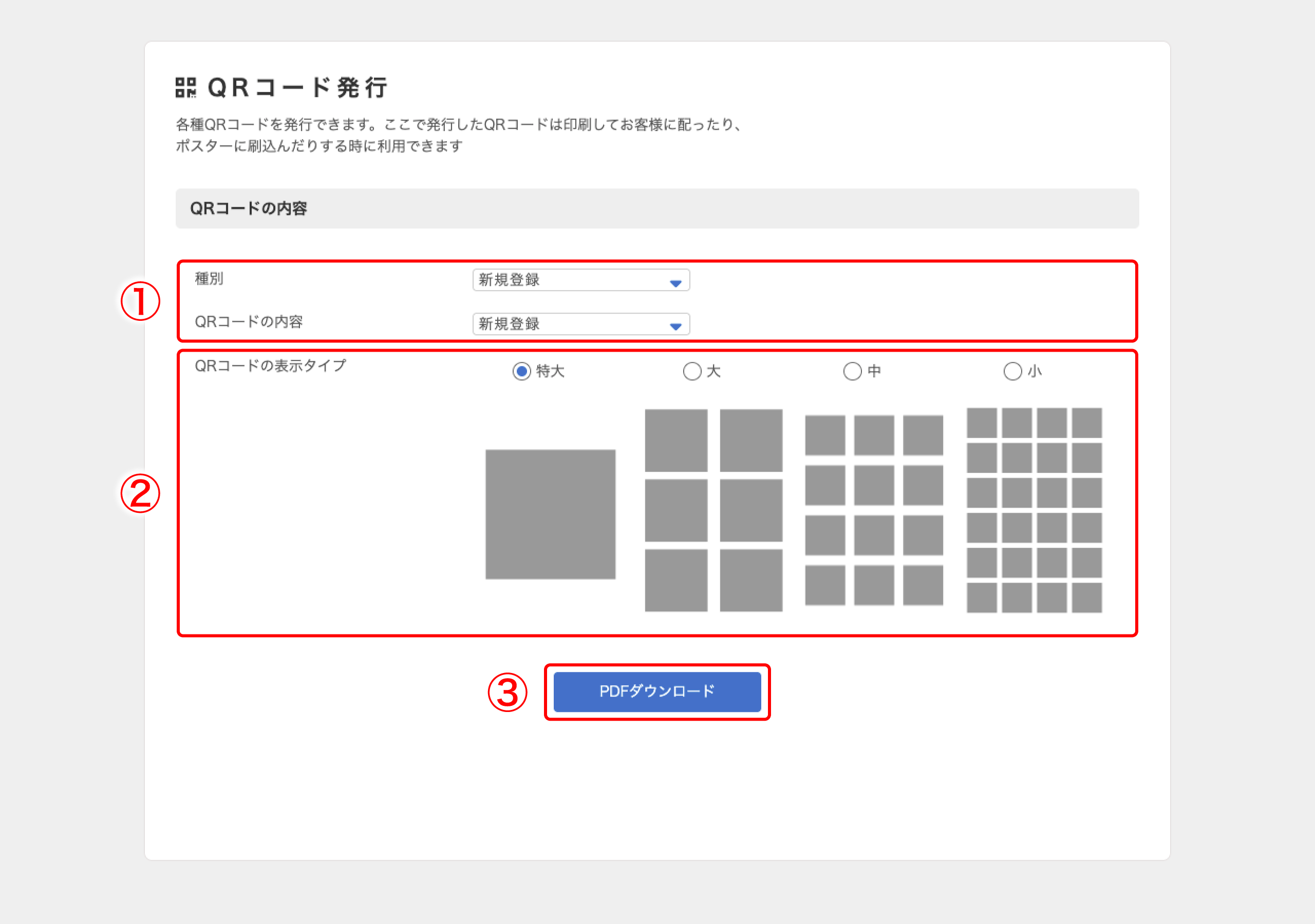 qr_02.png