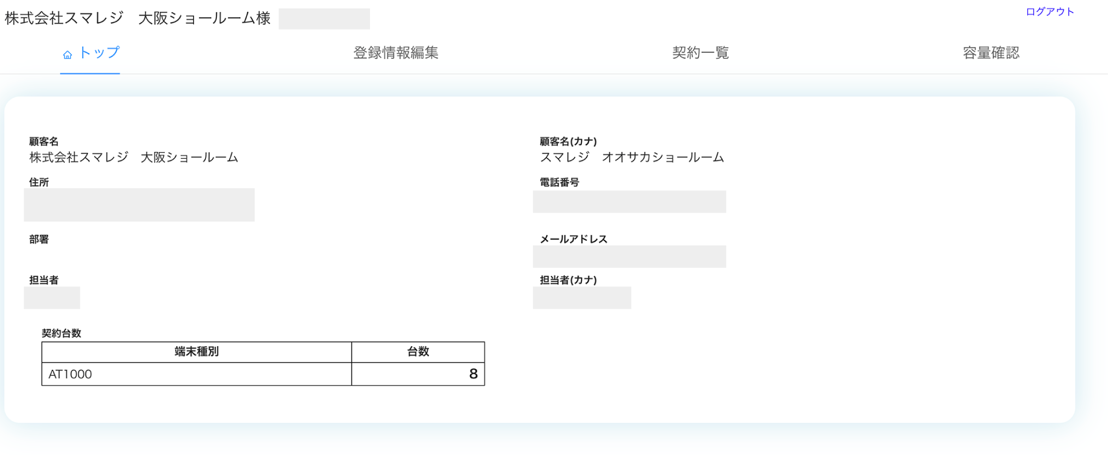 anshin_08.png