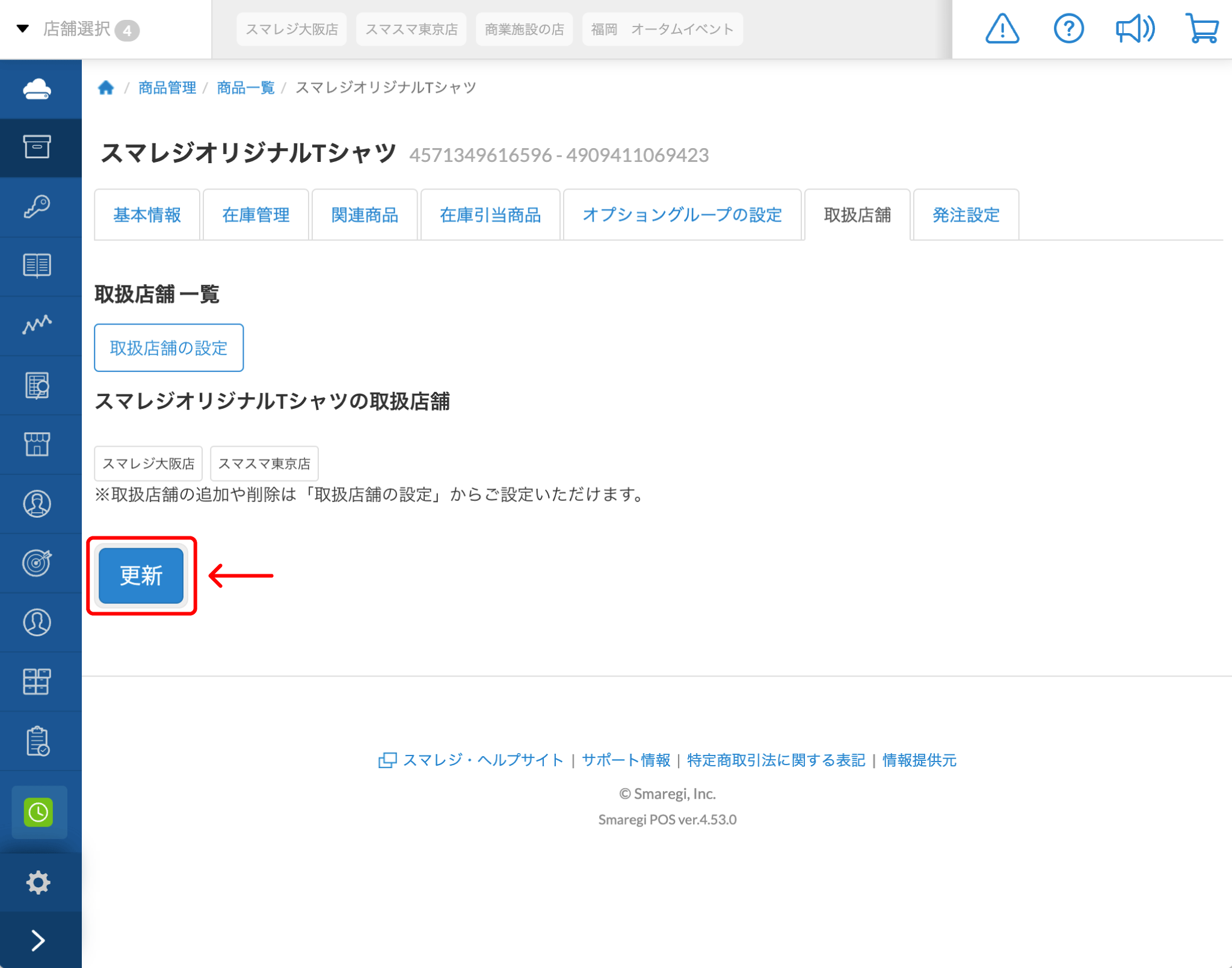 item_QA_004.png