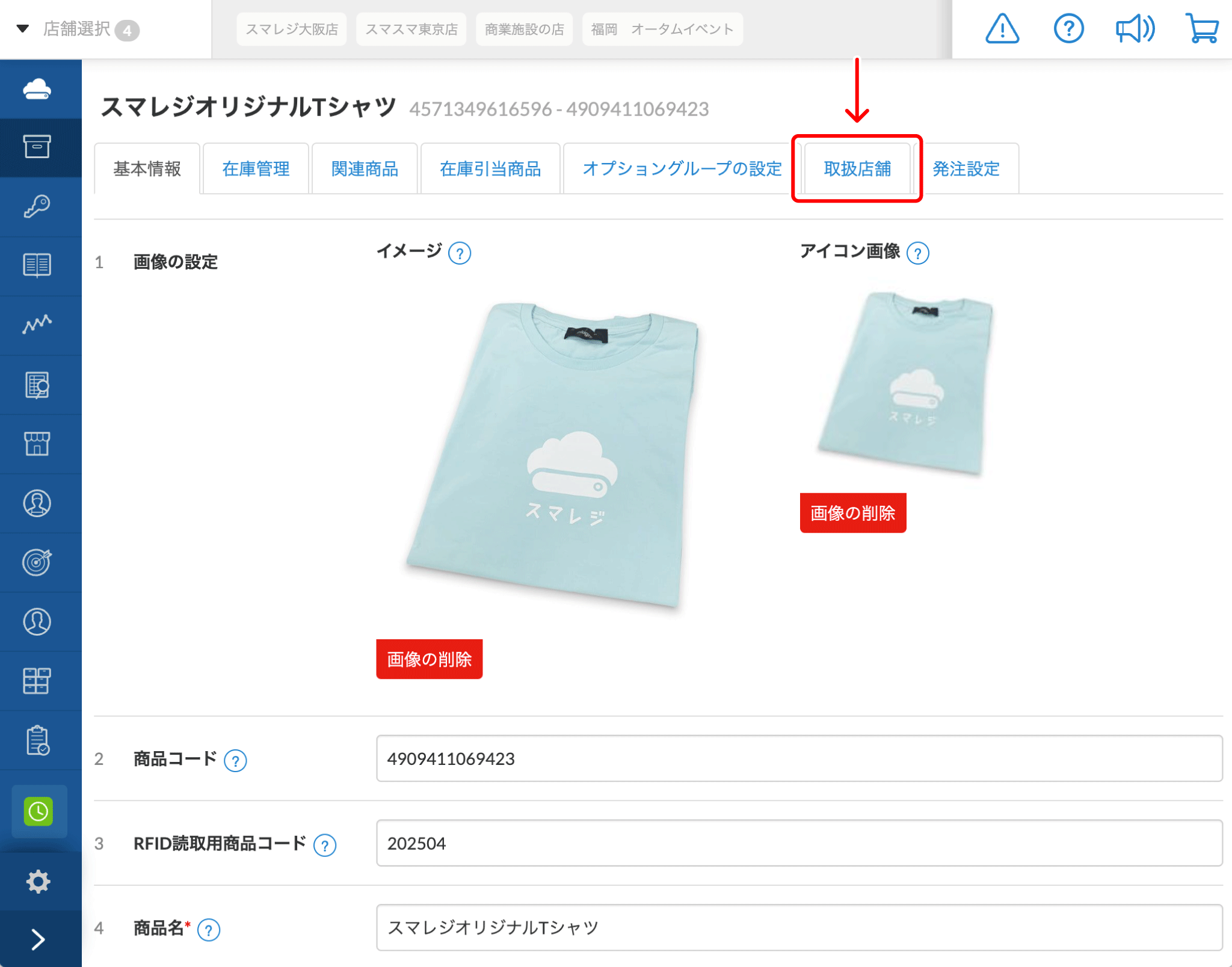 item_QA_001.png