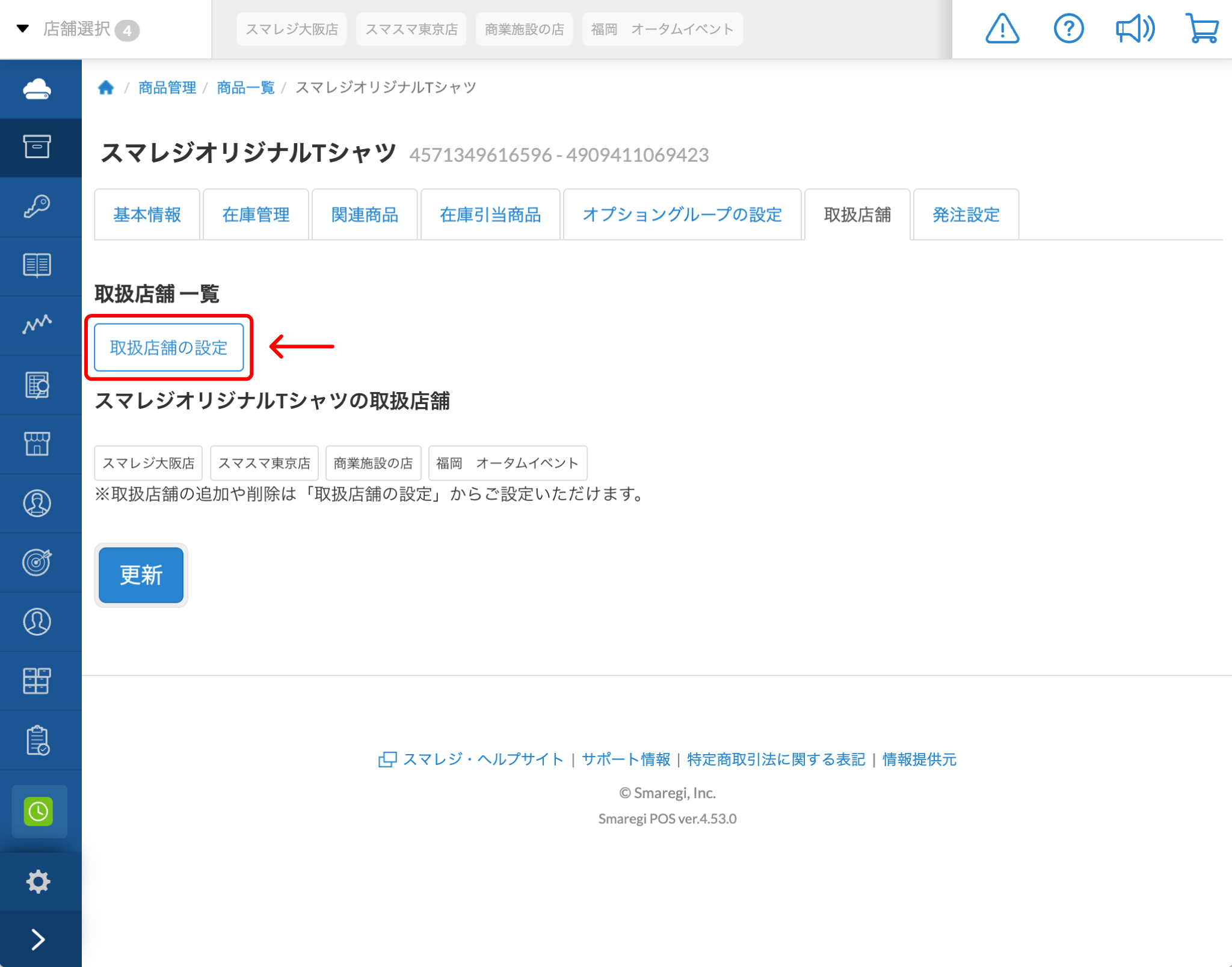item_QA_002.png
