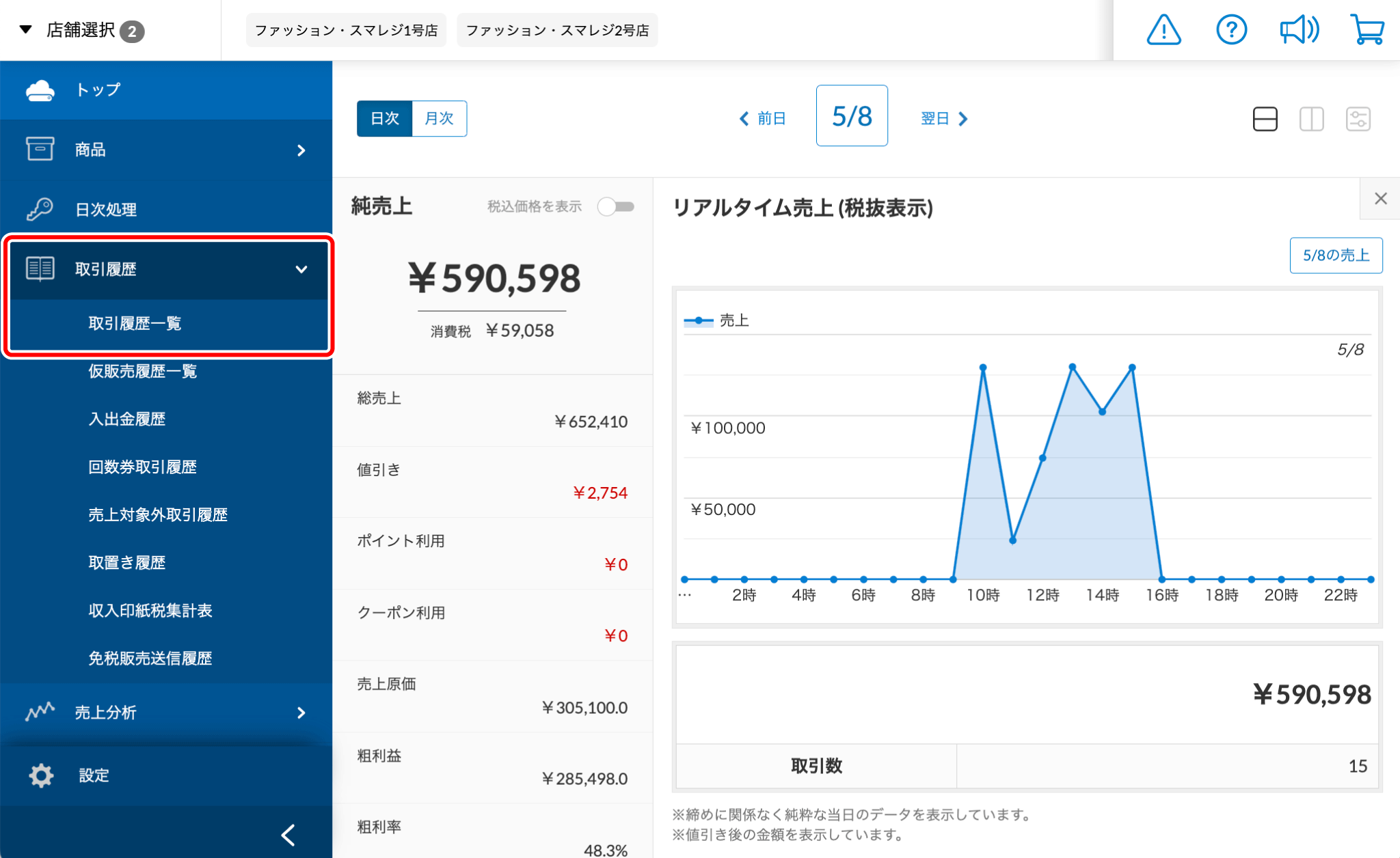 howtosale_27.png