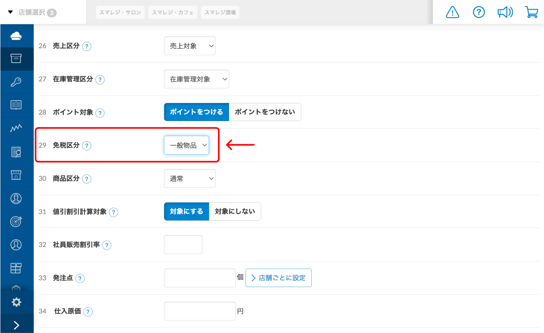 howtosale_27.png