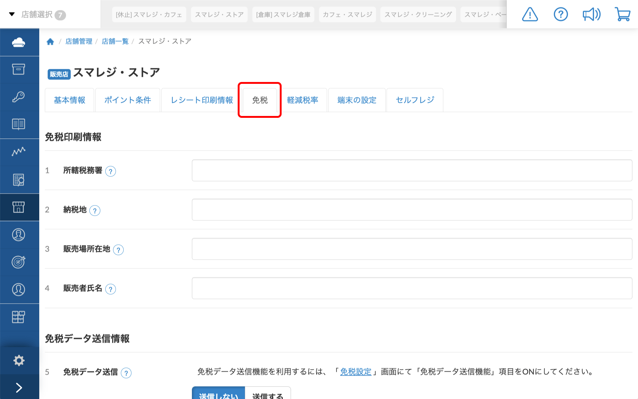 howtosale_27.png