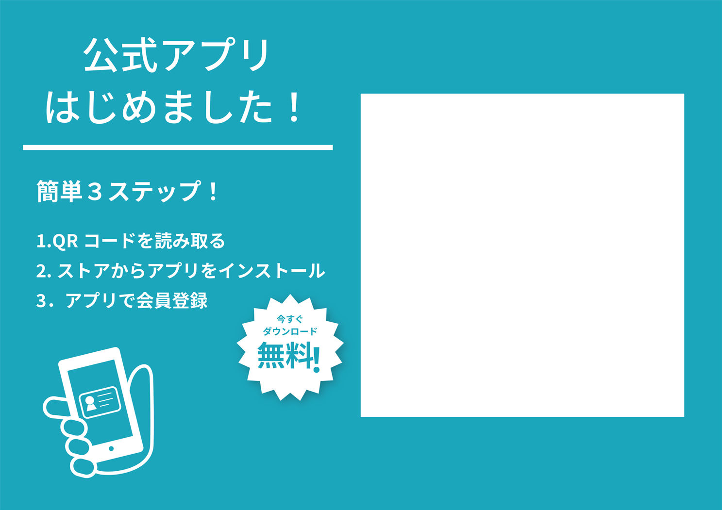 line_developers_setting_01.png