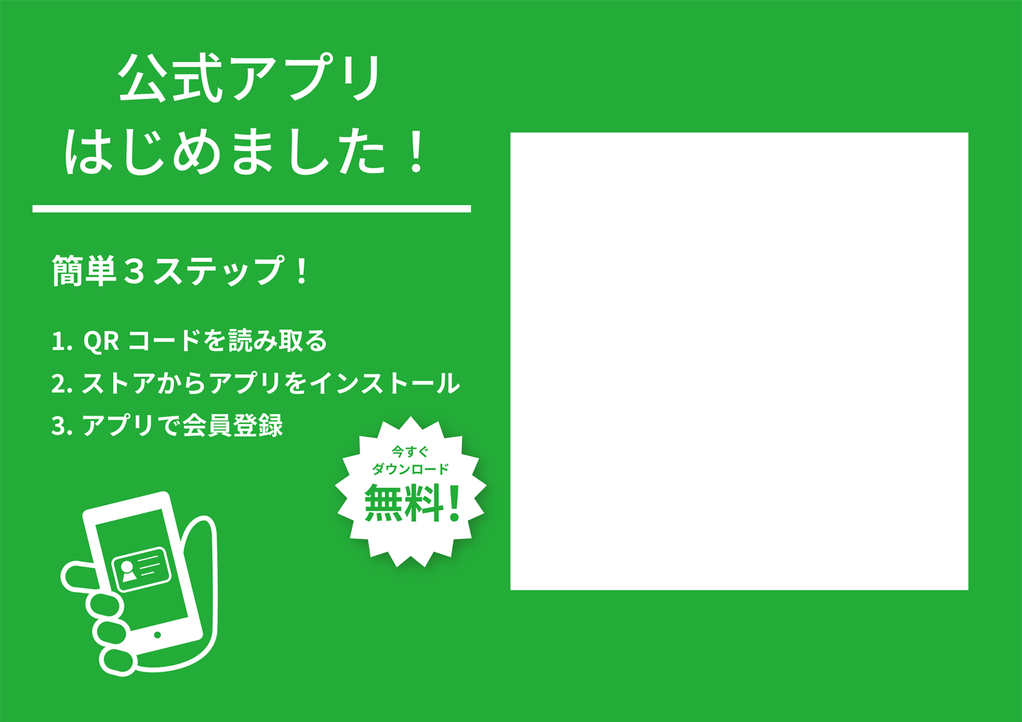 line_developers_setting_01.png
