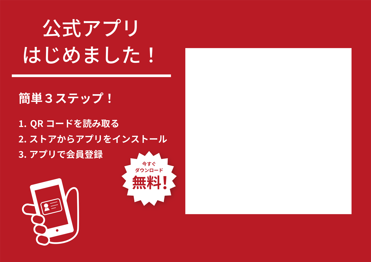 line_developers_setting_01.png
