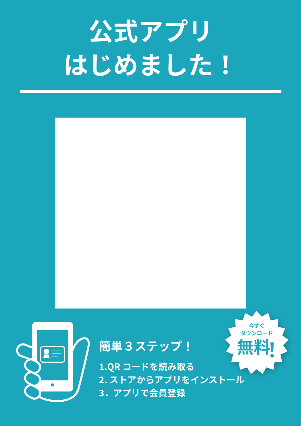 line_developers_setting_01.png