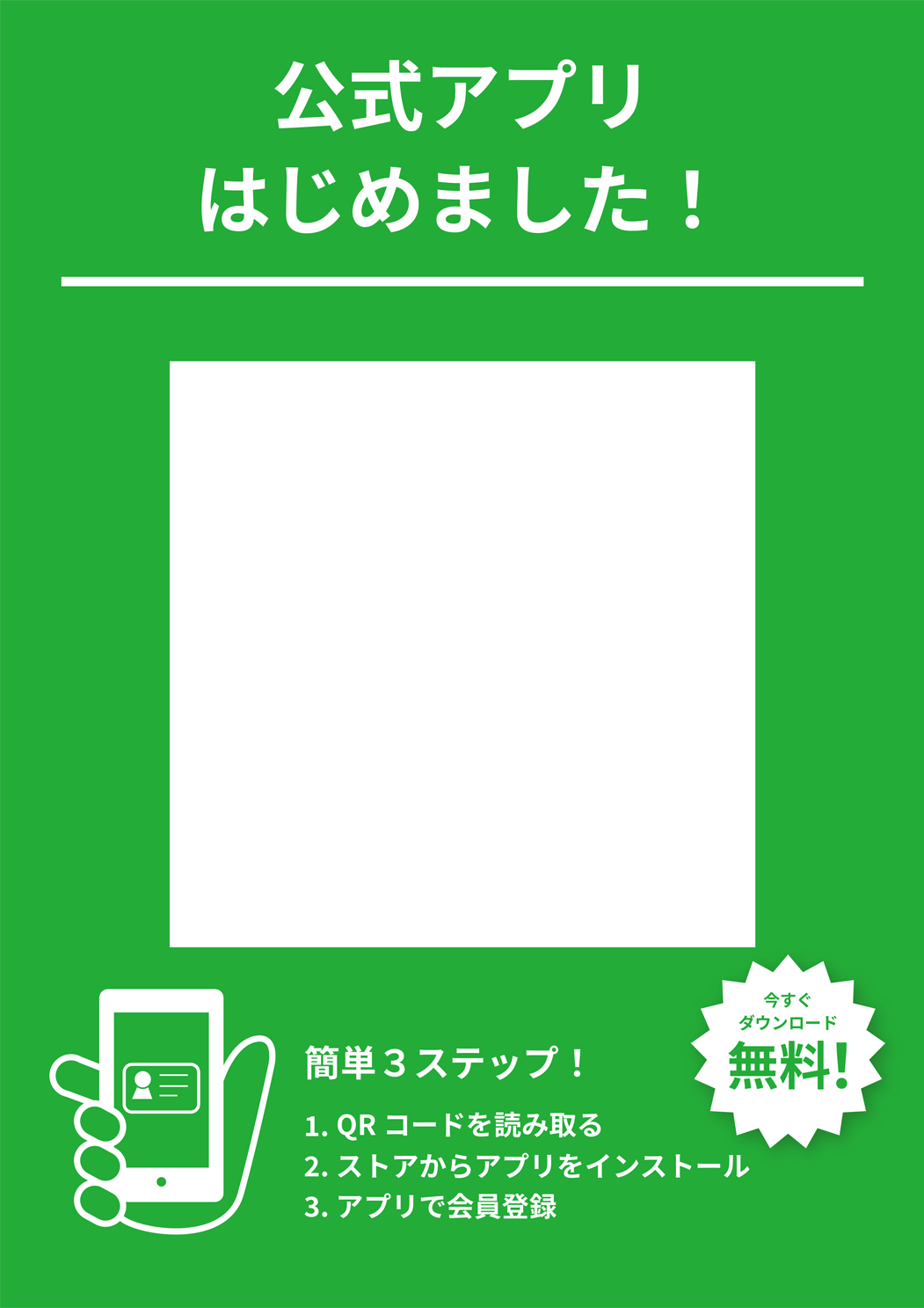 line_developers_setting_01.png