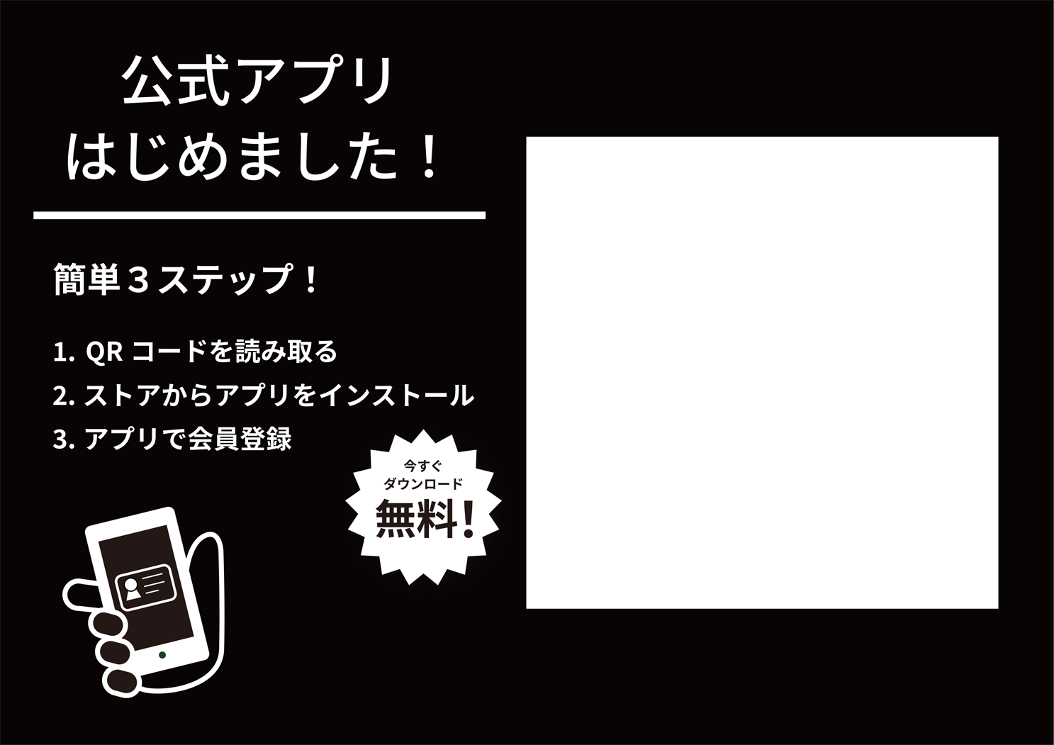line_developers_setting_01.png