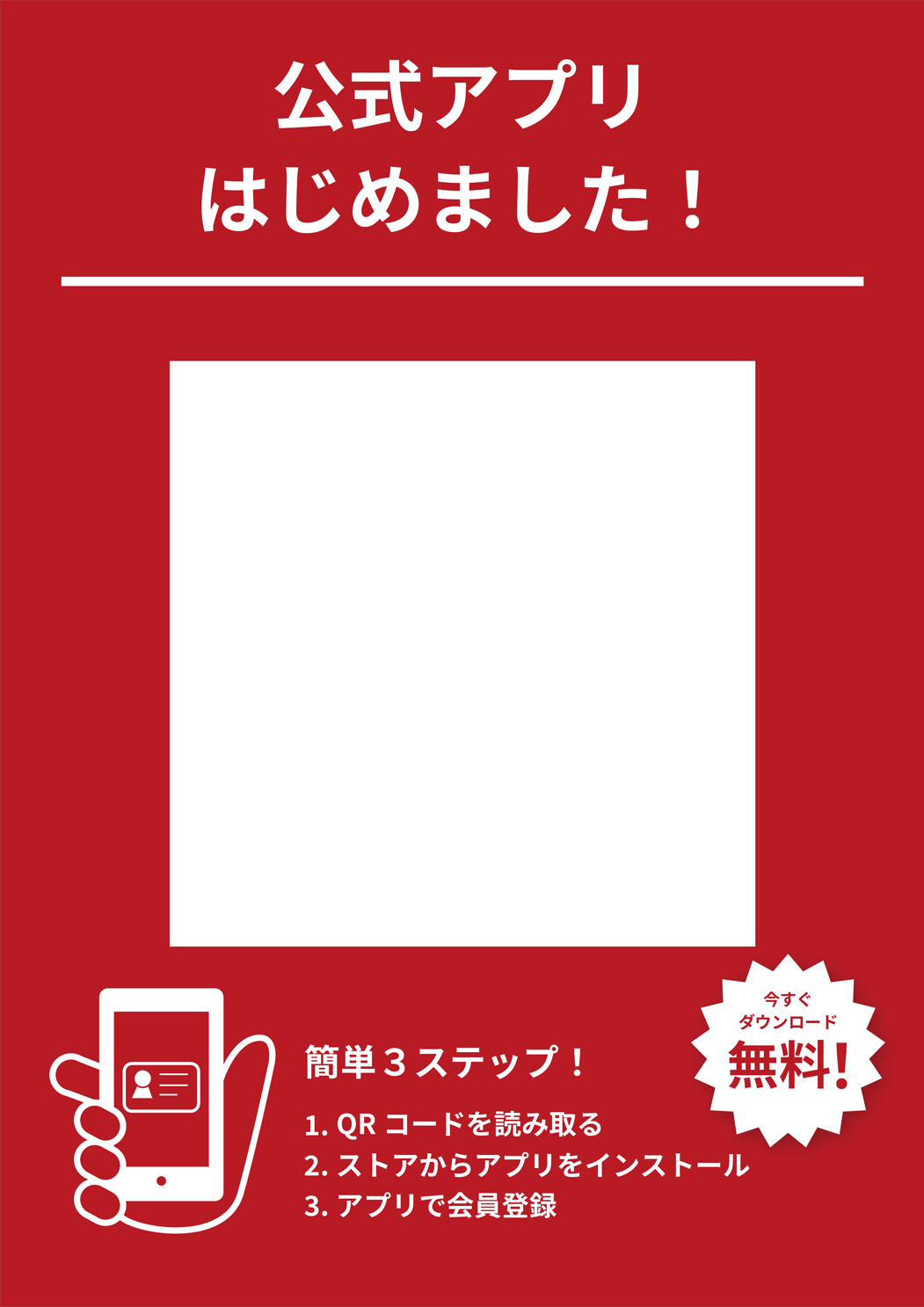 line_developers_setting_01.png