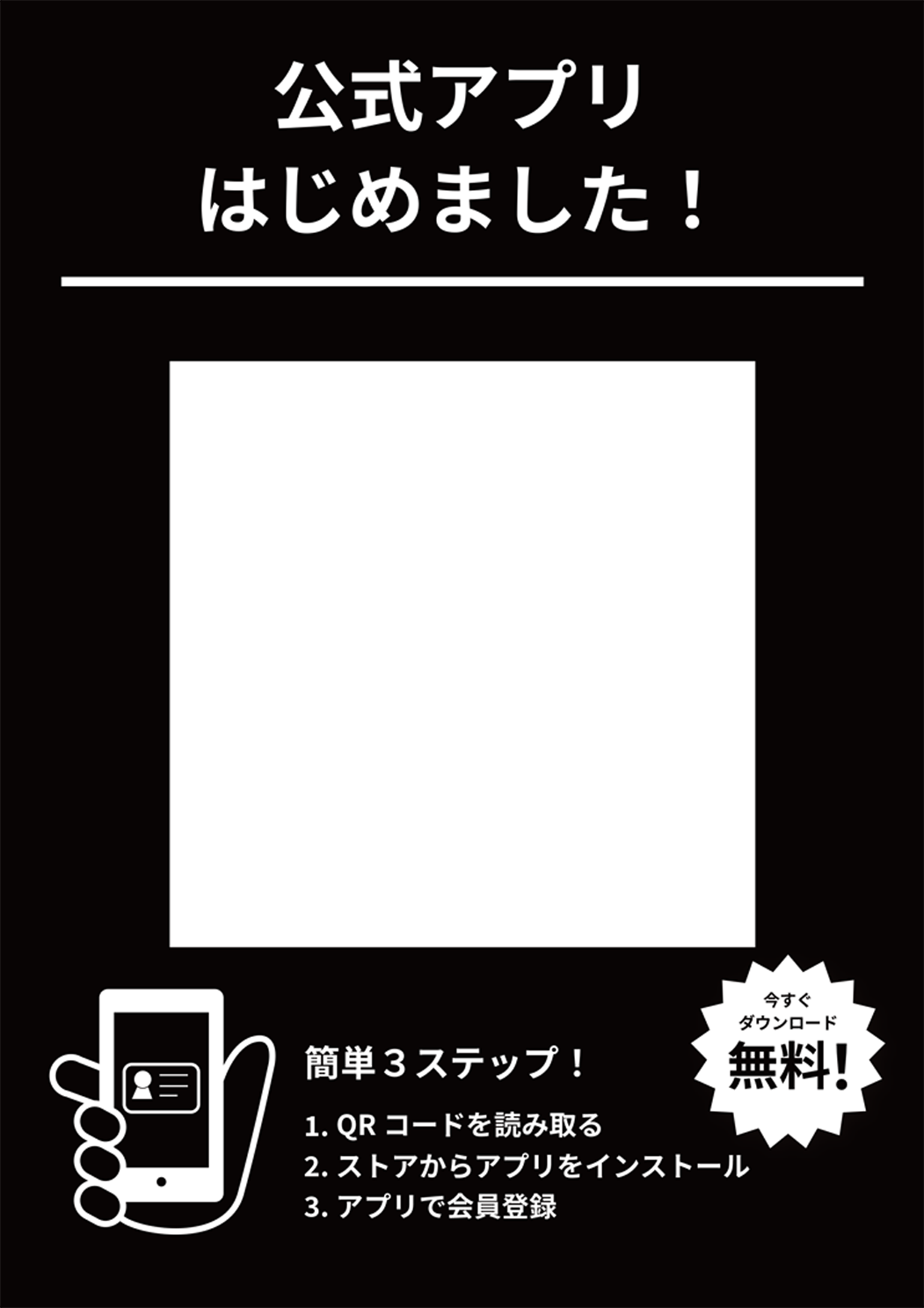 line_developers_setting_01.png