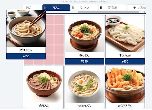 ticket machine_014.png