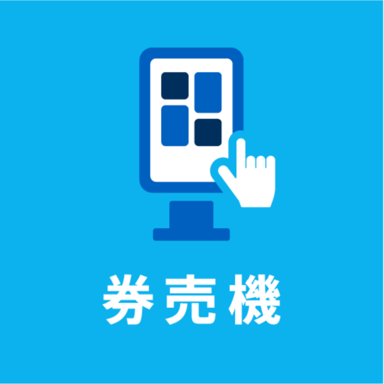 ic-ticket-vending.png