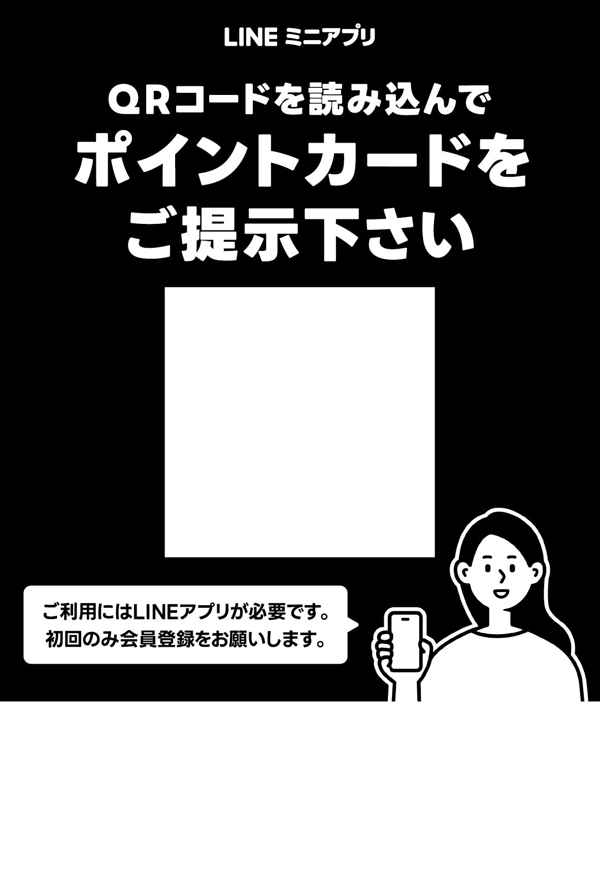 line_developers_setting_01.png