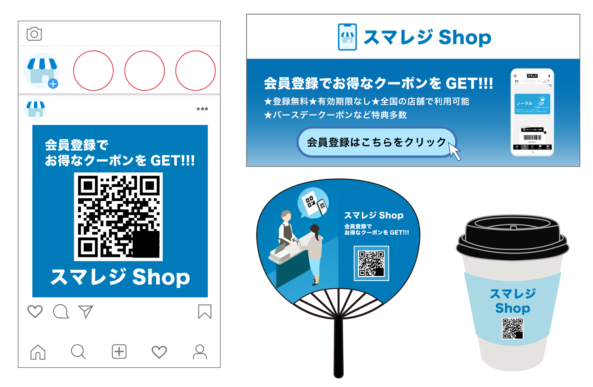 shopapp_instal_02.png