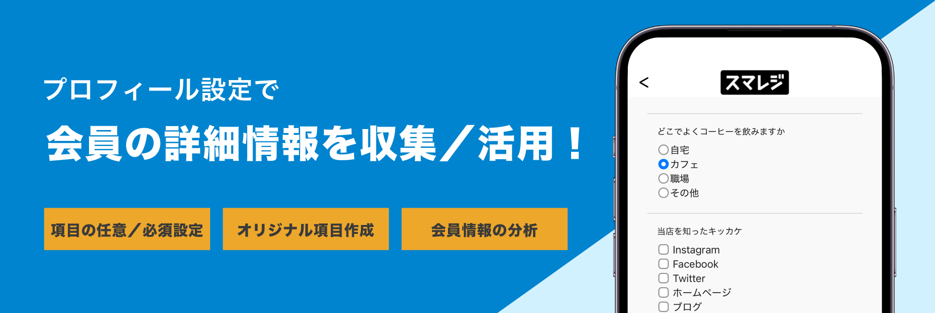 pos_shopapri_mv.png