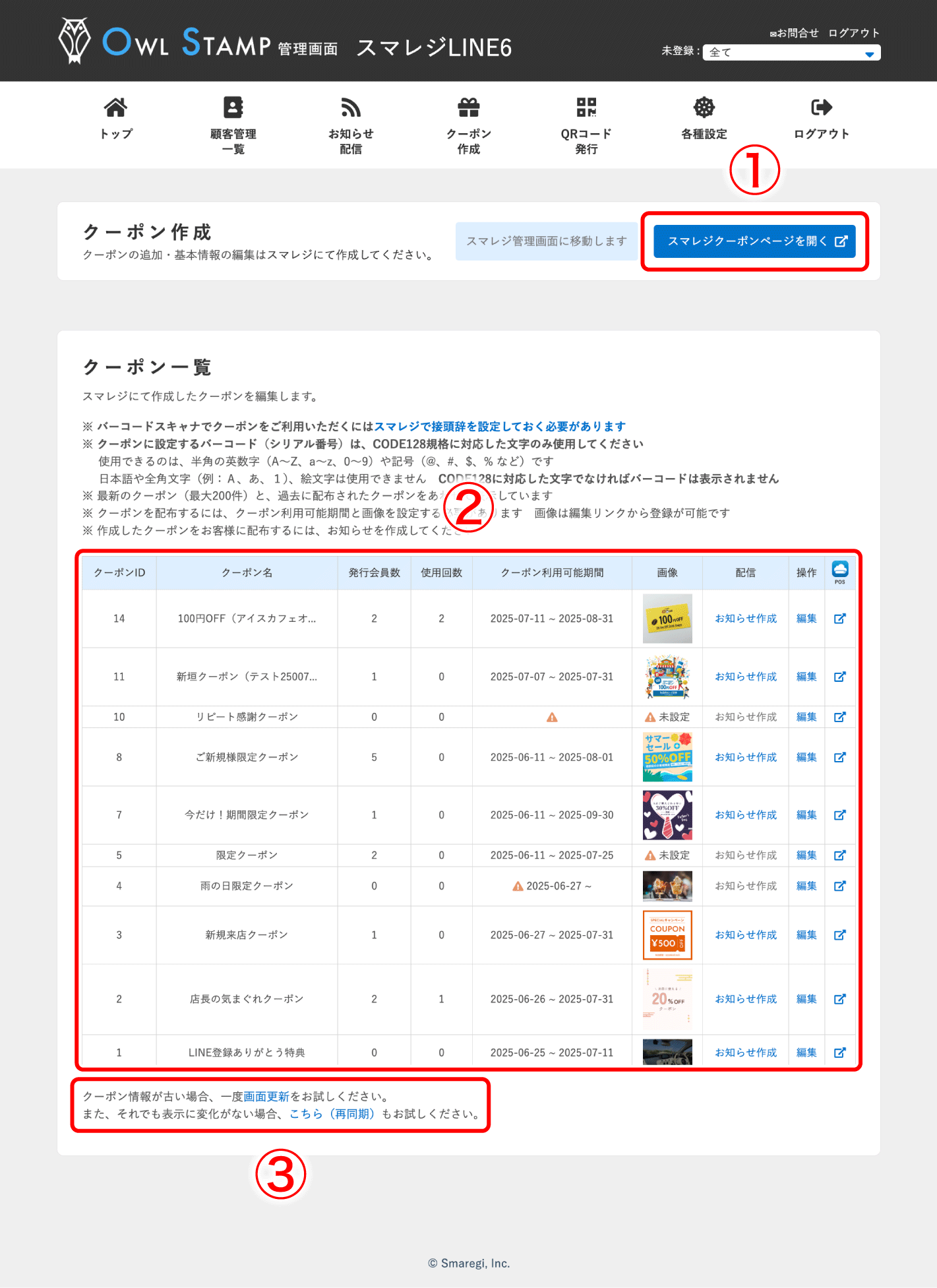 shop_coupon_004.png