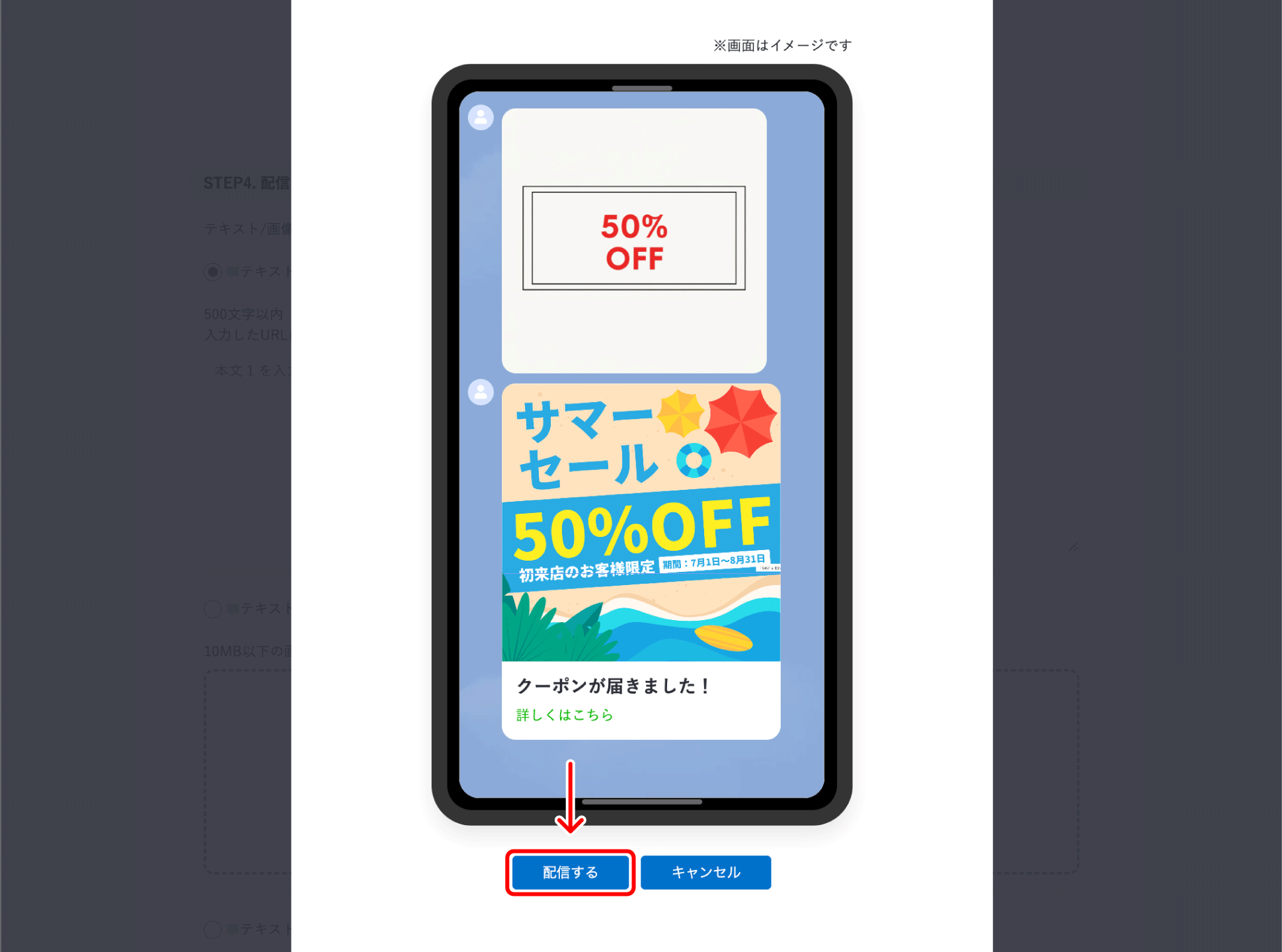 shop_haisin_004.png