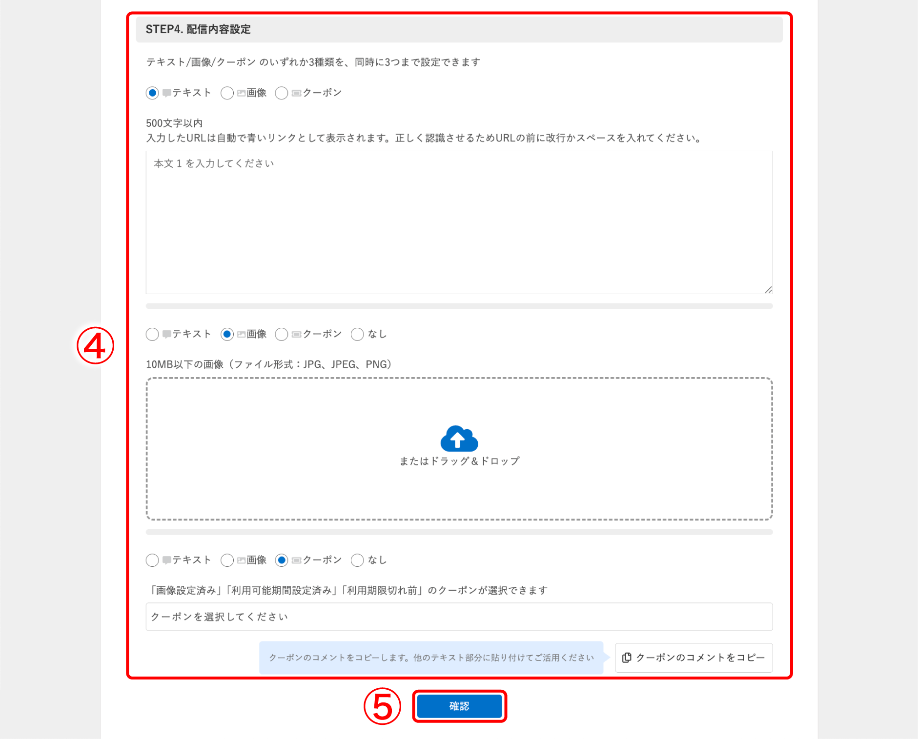 shop_haisin_003.png