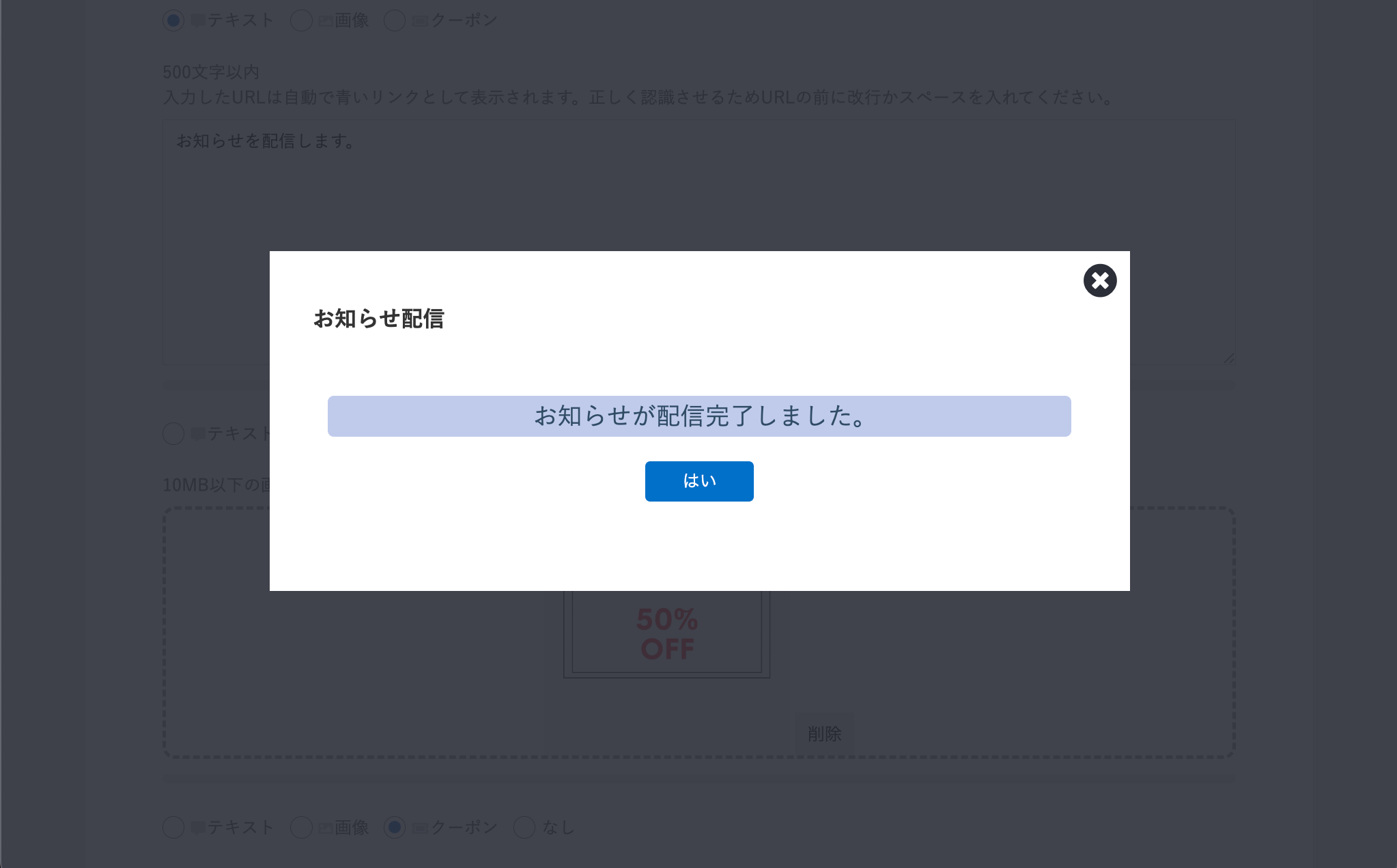 shop_haisin_005.png