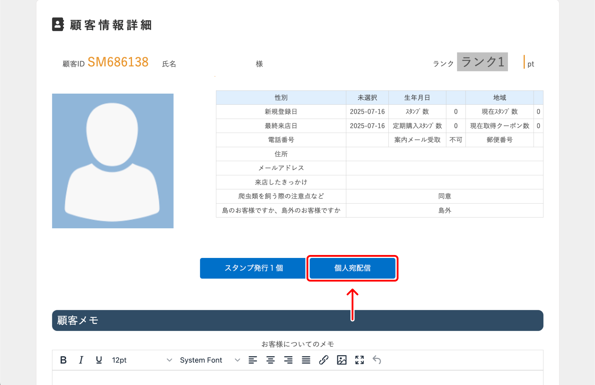 shop_haisin_009.png