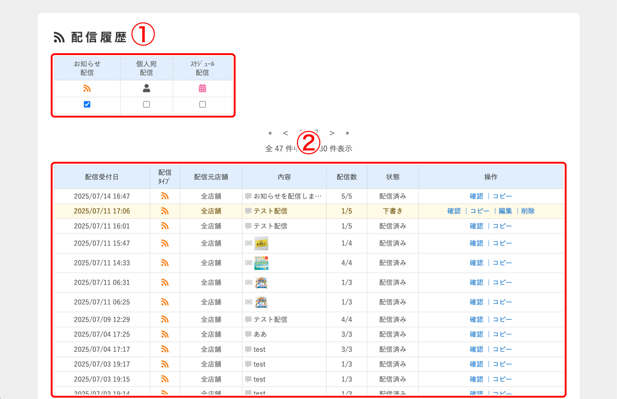 shop_haisin_010.png