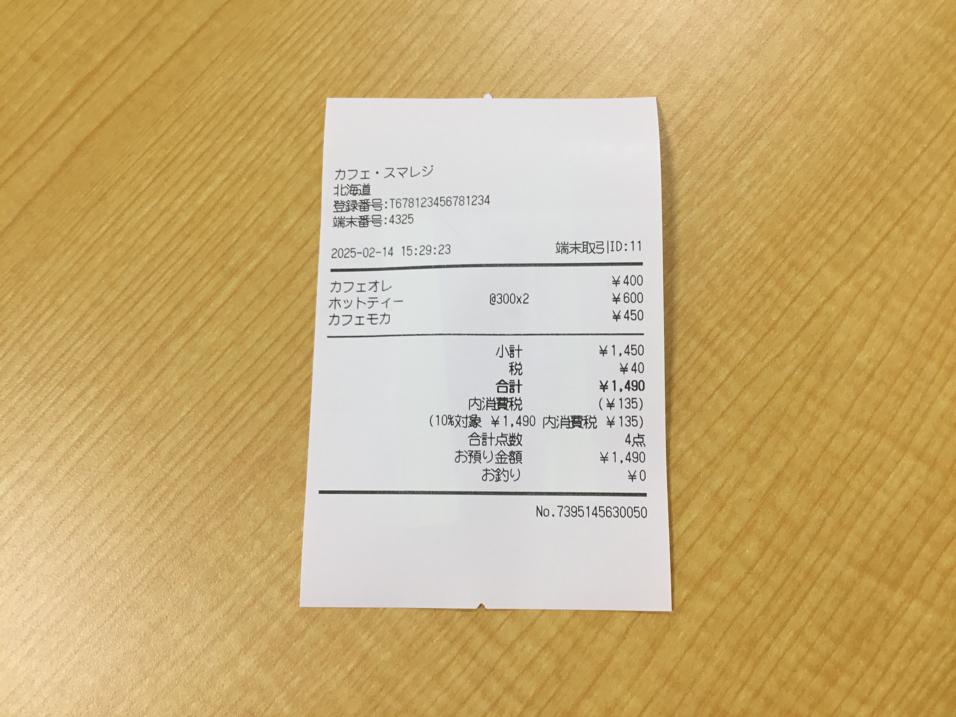 販売レシート（出力イメージ） – スマレジ・ヘルプ